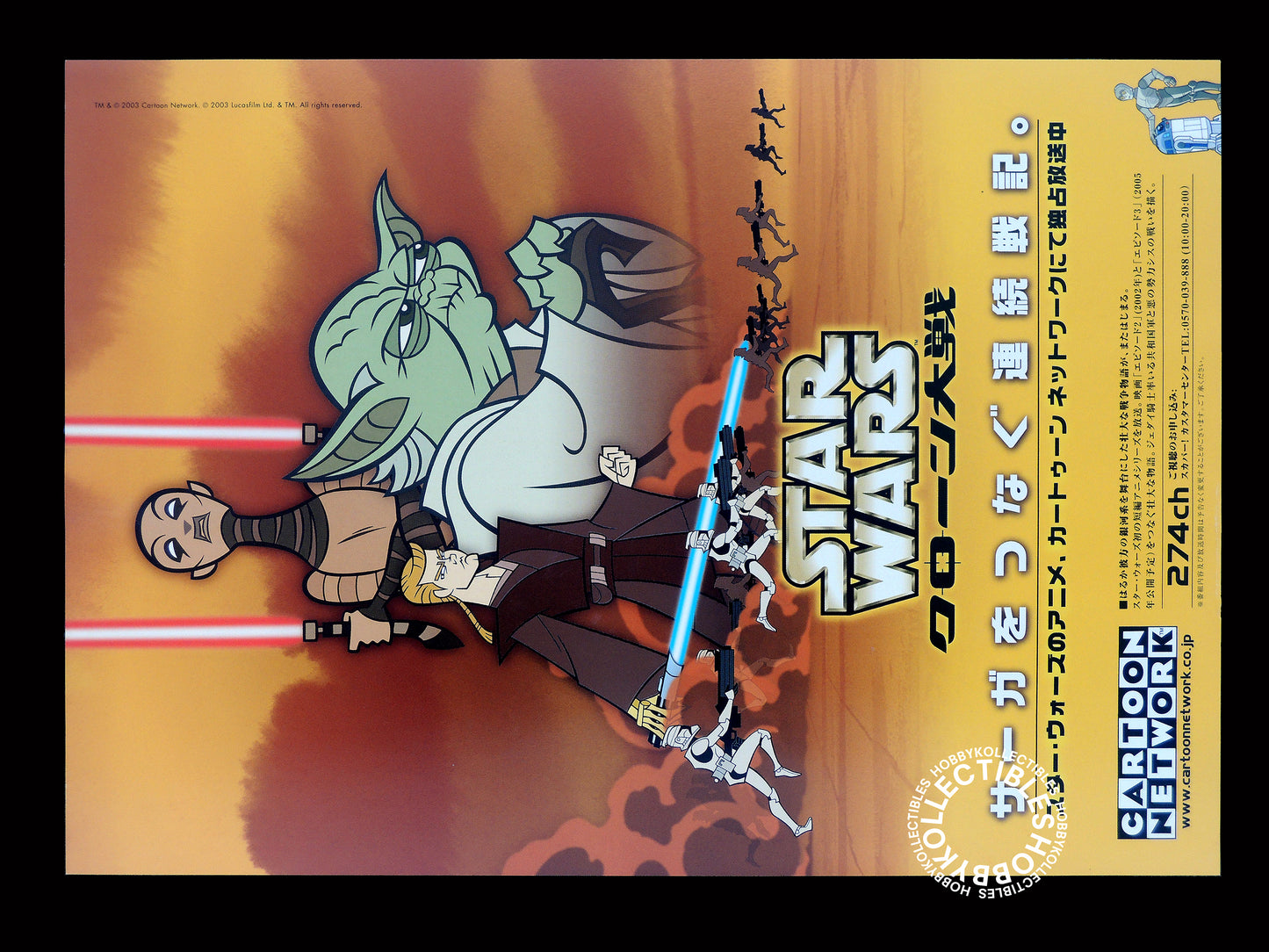 FineMolds Star Wars 1/72 SLAVE I SW-4 Fine Molds Plastic Model Kit