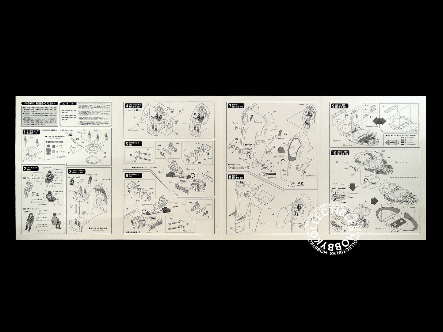 FineMolds Star Wars 1/72 SLAVE I SW-4 Fine Molds Plastic Model Kit
