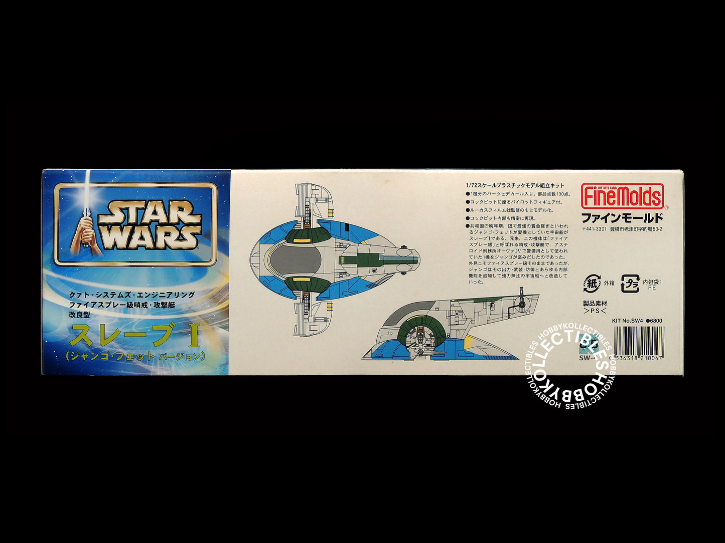 FineMolds Star Wars 1/72 SLAVE I SW-4 Fine Molds Plastic Model Kit