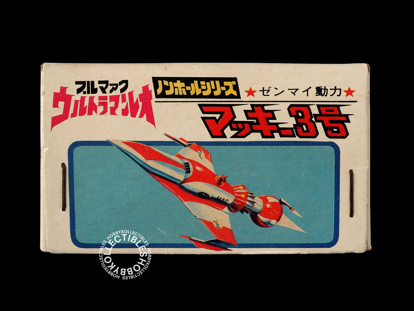 Bullmark Vintage Ultraman Leo Mckee Wind Up Plastic Fighter Toy