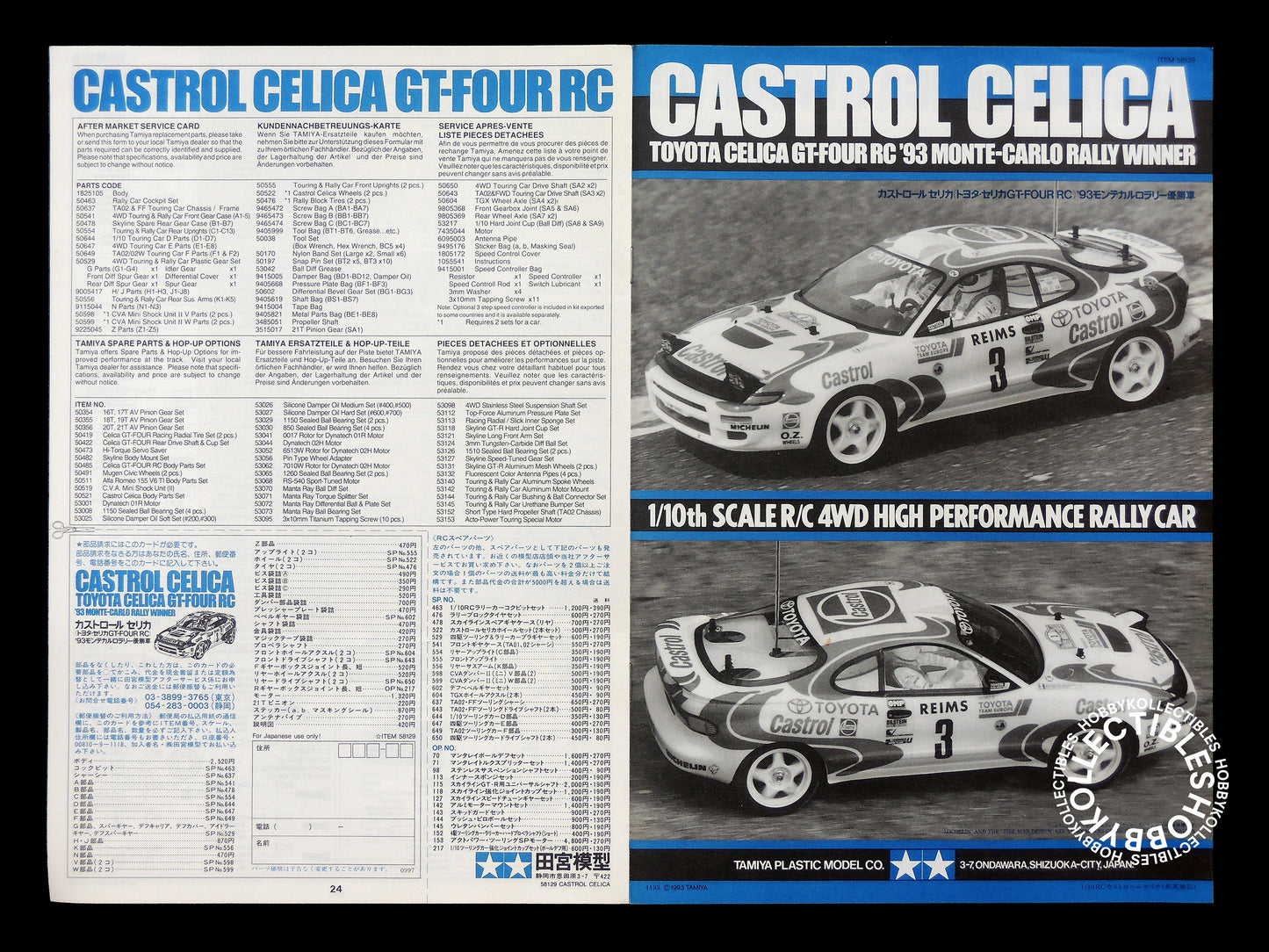 Tamiya 1/10 Vintage RC Castrol Celica GT-Four '93 Rally Winner #58129 Model Kit