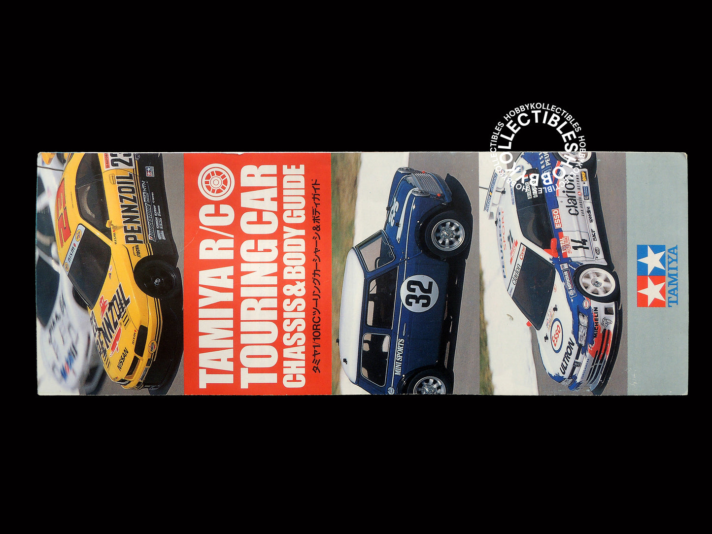 Tamiya Vintage 1/10 RC Toyota GT-One TS020 #58229 Model Kit