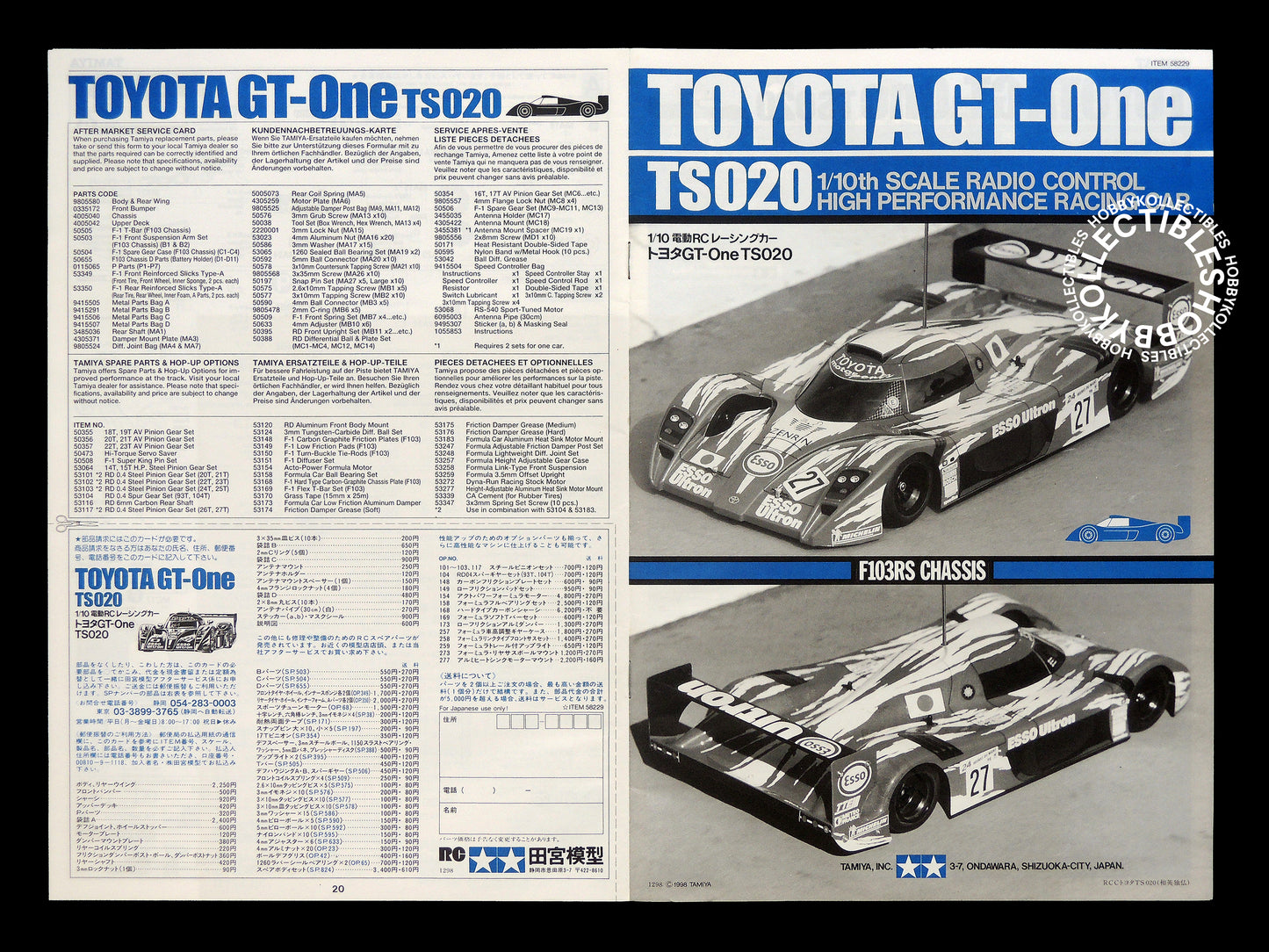 Tamiya Vintage 1/10 RC Toyota GT-One TS020 #58229 Model Kit