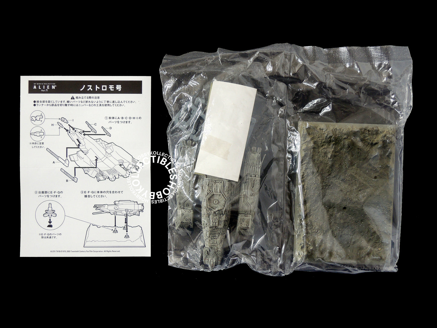 Lot of Konami SF Movie Alien Pre-colored Figure Toy Kit x 8 Box