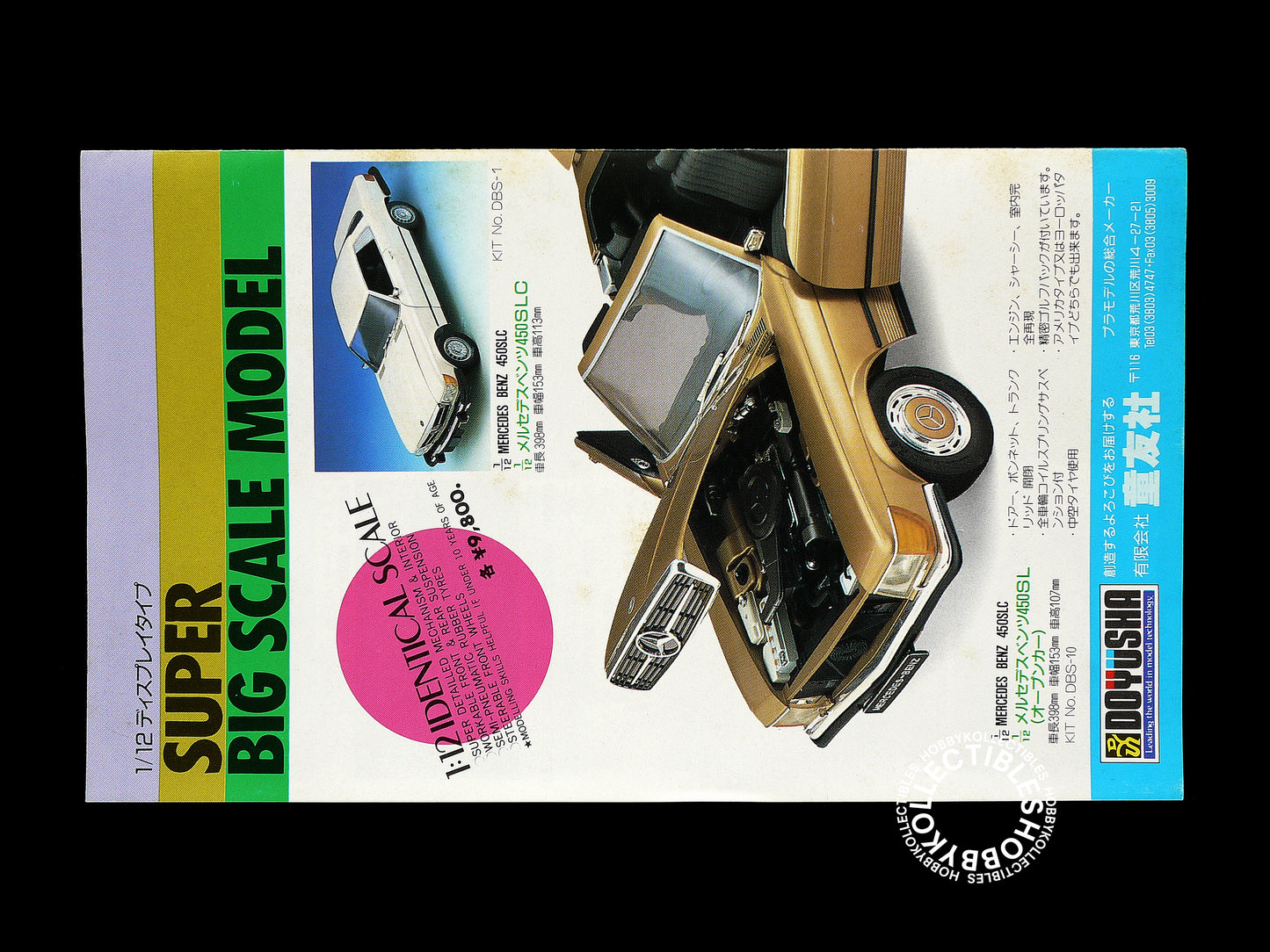 Doyusha Vintage 1/12 Lancia Stratos HF Safari Rally Car Model Kit