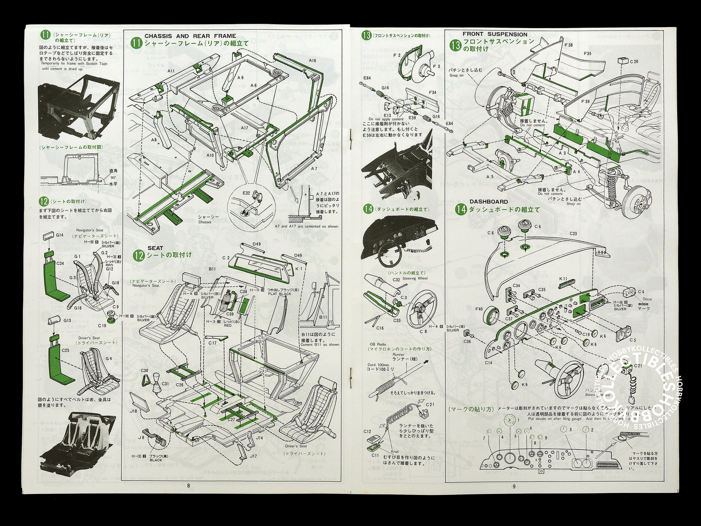 Doyusha Vintage 1/12 Lancia Stratos HF Safari Rally Car Model Kit