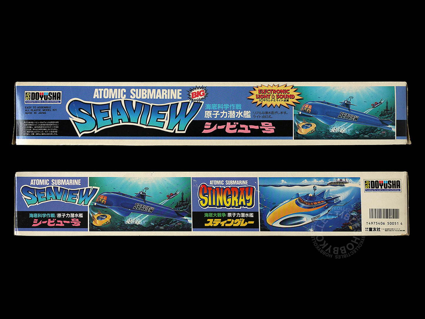 Doyusha Seaview w/ Electronic Light & Sound Model Kit