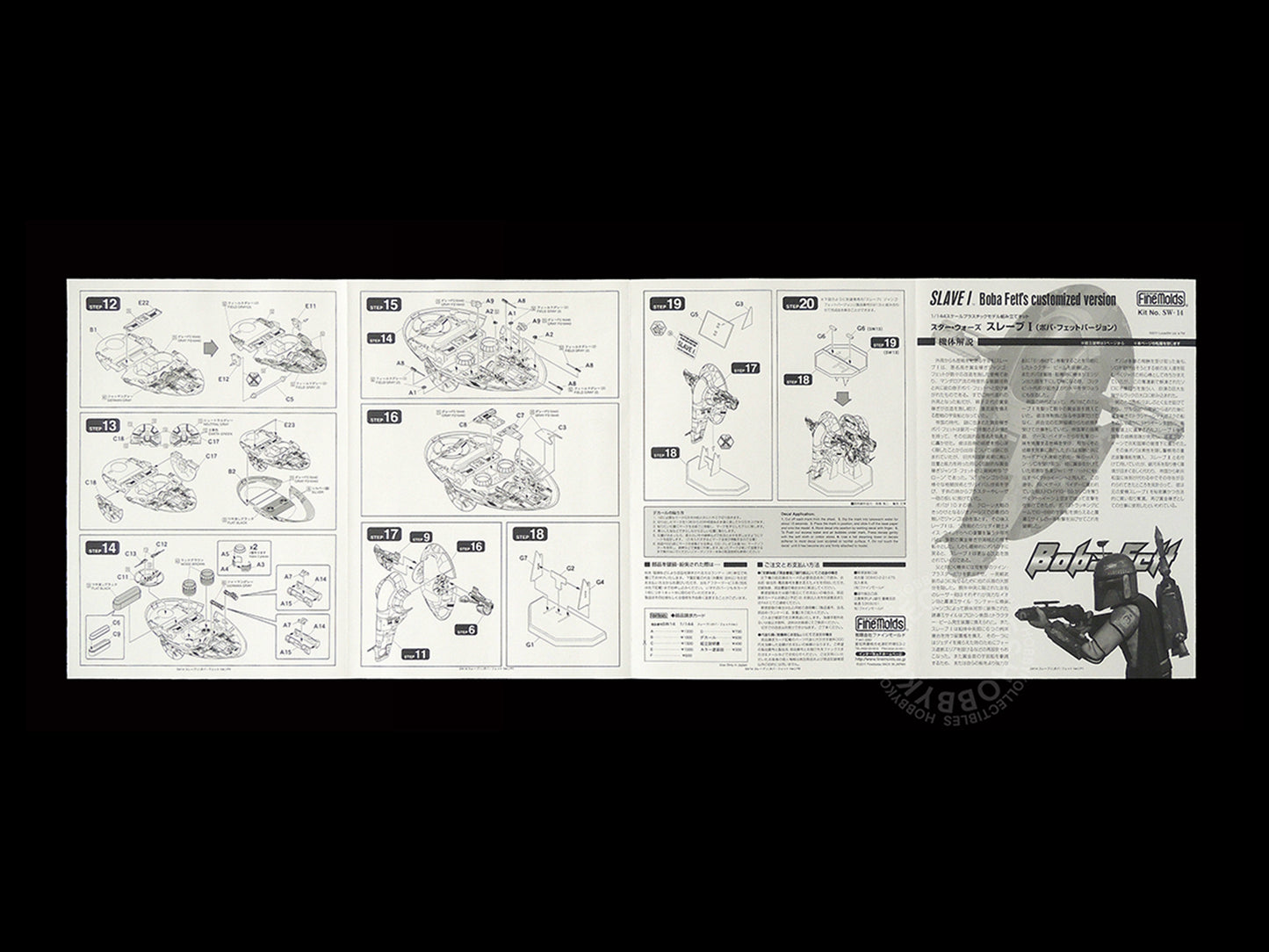 FineMolds Star Wars 1/144 Slave I Boba Fett's V. Model Kit