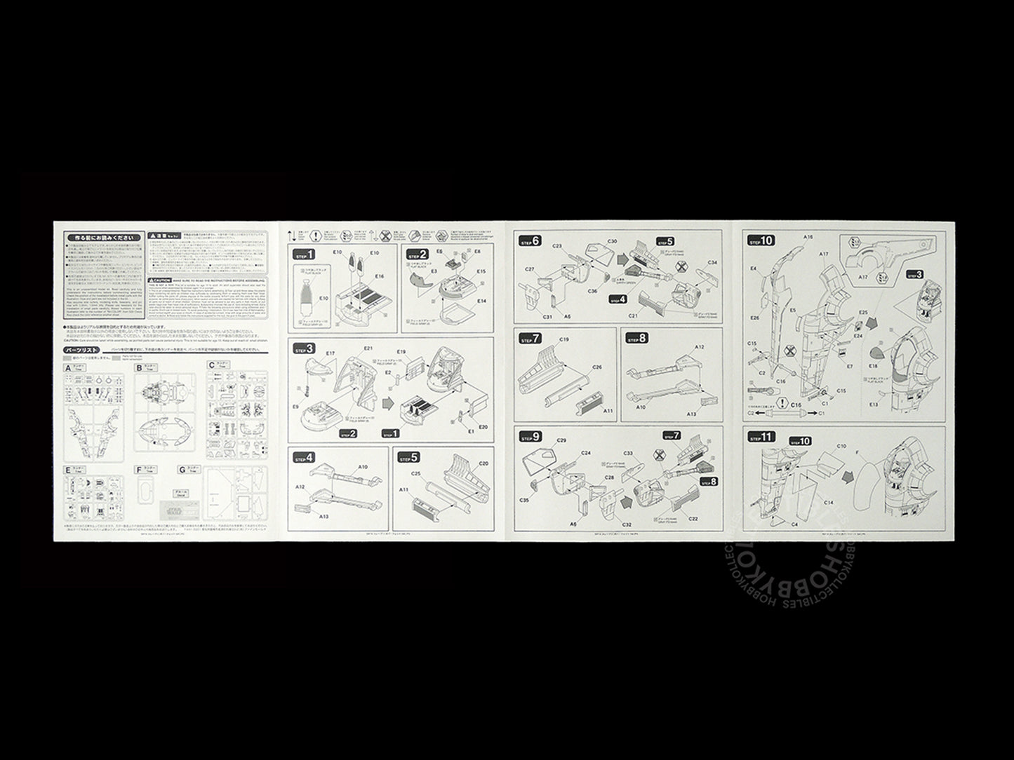 FineMolds Star Wars 1/144 Slave I Boba Fett's V. Model Kit