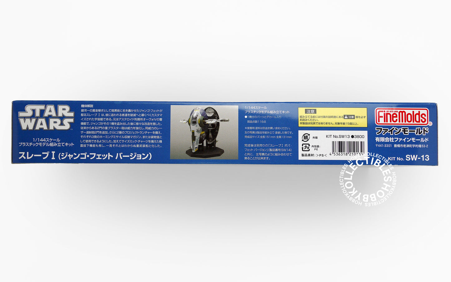 FineMolds Star Wars 1/144 Slave I Jango Fett's V. Model Kit