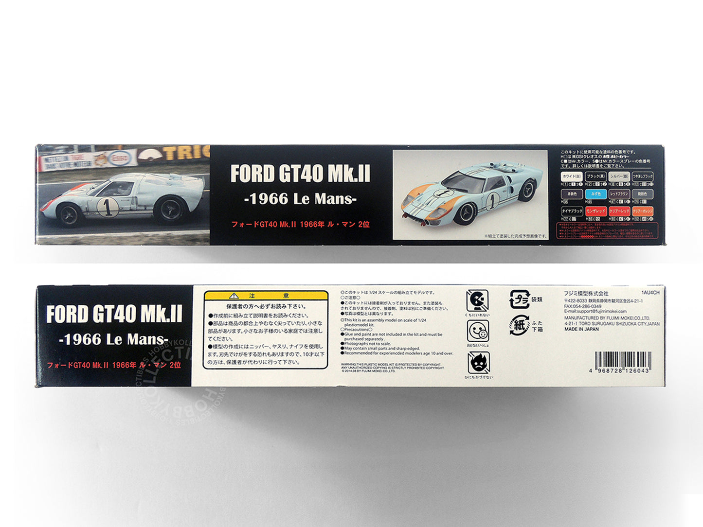 Fujimi 1/24 Ford GT40 Mark II 1966 Le Mans 24 Hour Race Ken Miles #1 Re-release