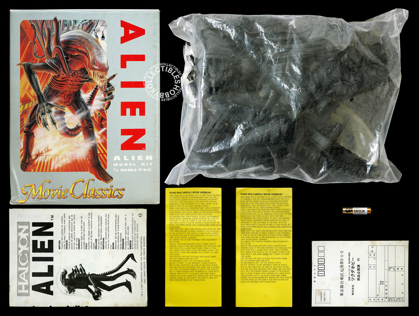 Halcyon Vintage 1/5 Alien HT01 PVC Vinyl Model Kit