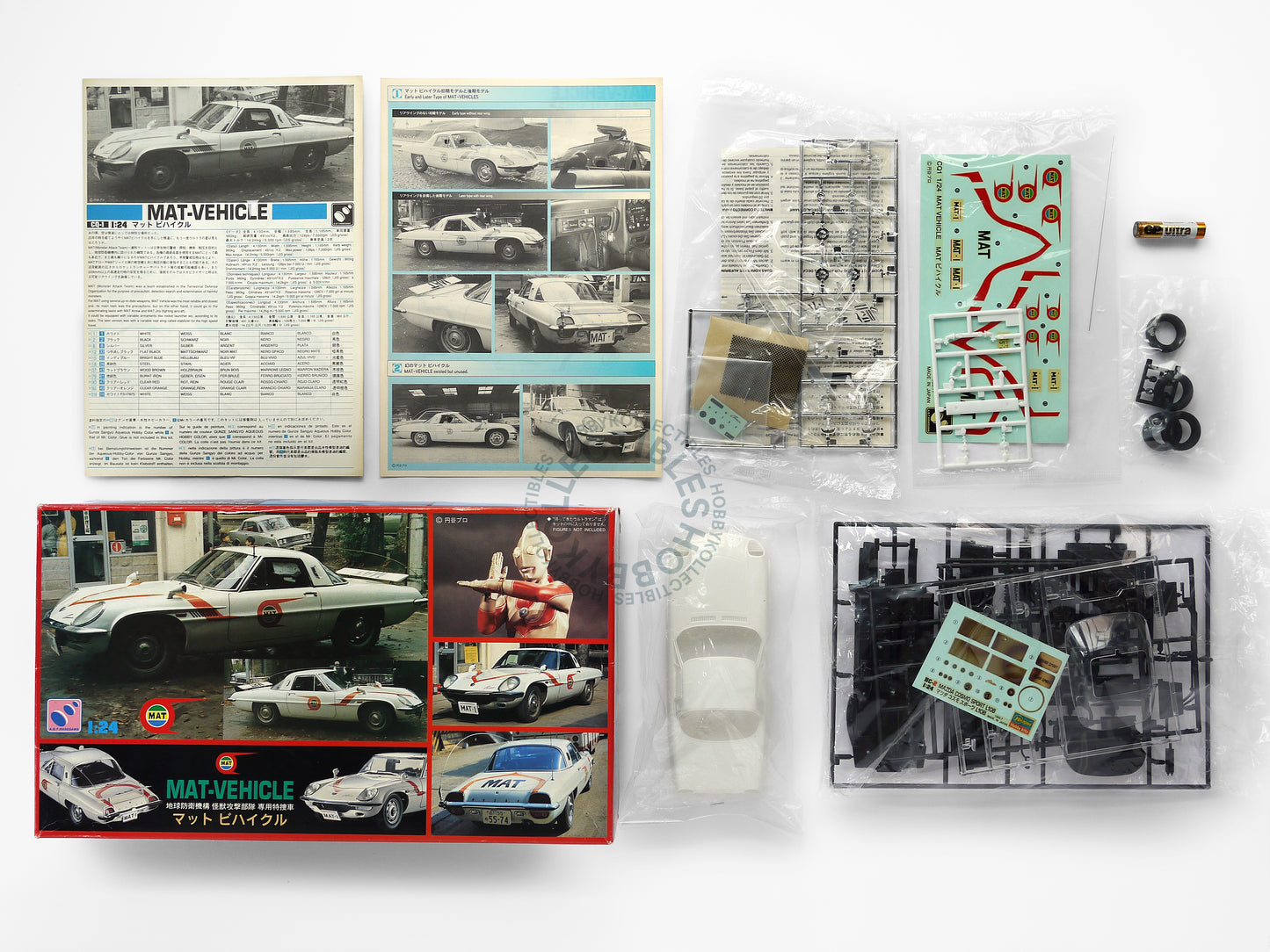 Hasegawa 1/24 Ultraman MAT-Vehicle 1 Super Weapon Model Kit