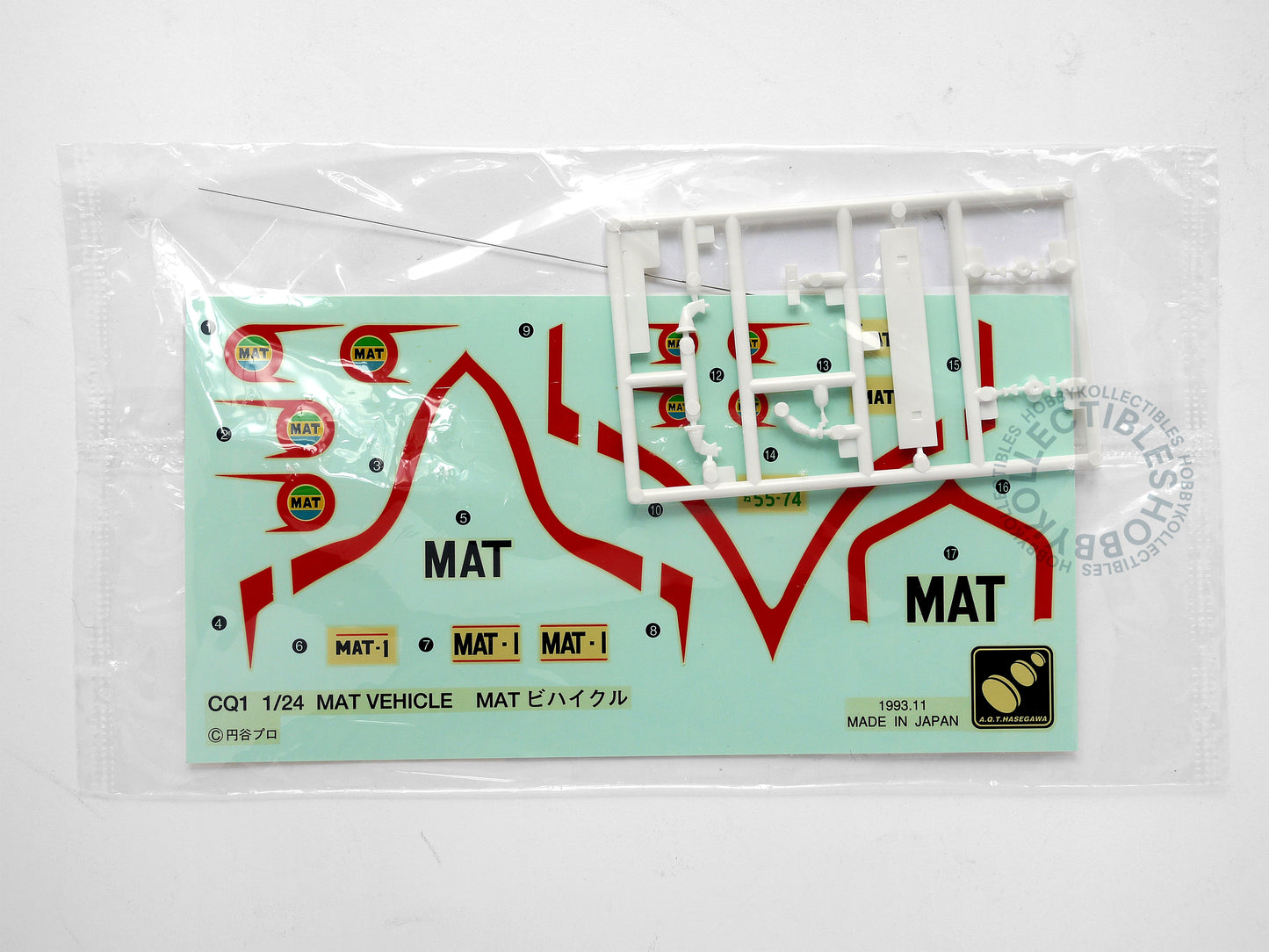 Hasegawa 1/24 Ultraman MAT-Vehicle 1 Super Weapon Model Kit