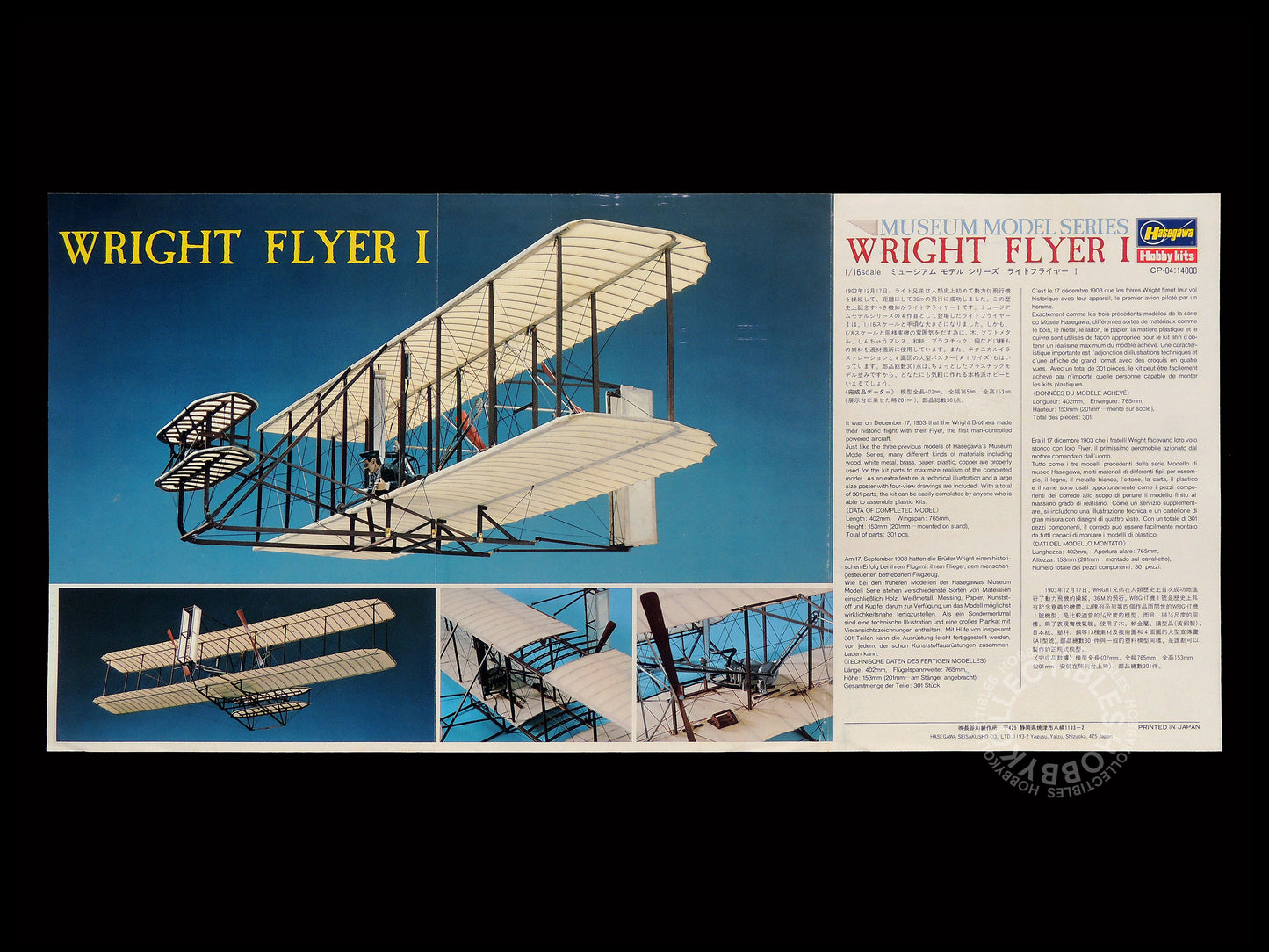 Hasegawa 1/16 Museum Model Series Wright Flyer I 1903 High Grade Aircraft