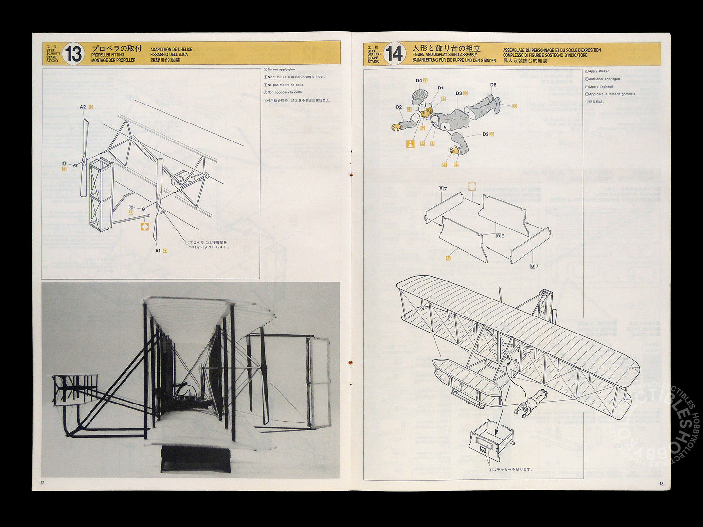Hasegawa 1/16 Museum Model Series Wright Flyer I 1903 High Grade Aircraft