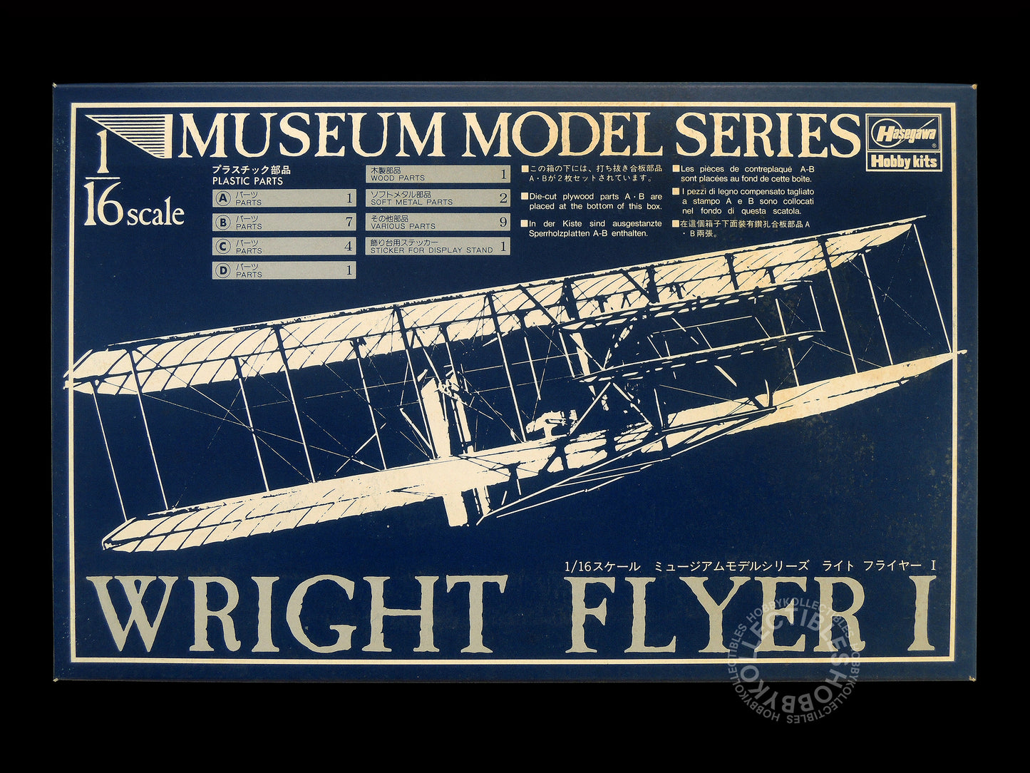 Hasegawa 1/16 Museum Model Series Wright Flyer I 1903 High Grade Aircraft