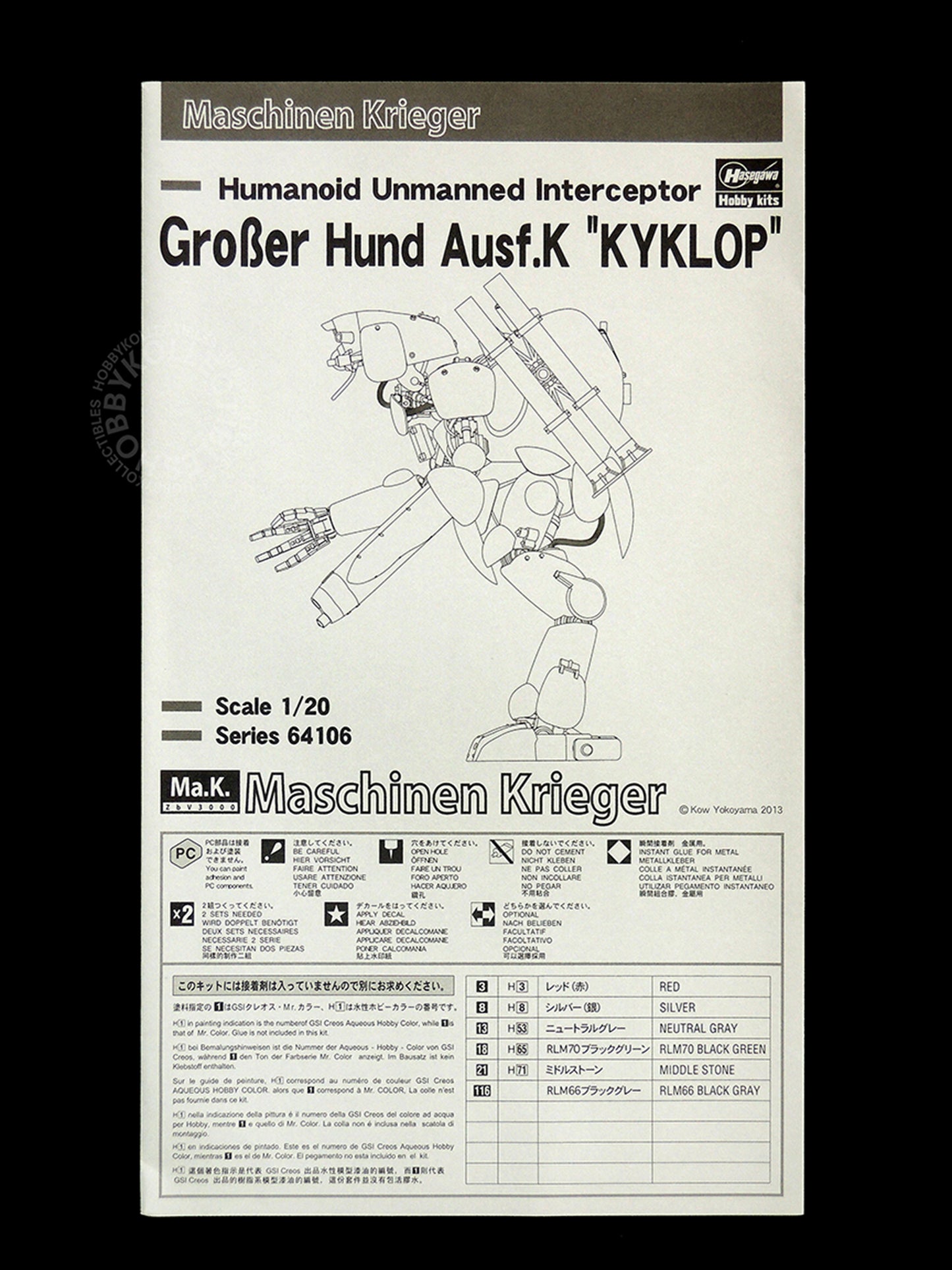 Hasegawa Ma.K SF3D 1/20 Großer Hund Ausf. K Kyklop #64106 Plastic Model Kit Maschinen Krieger