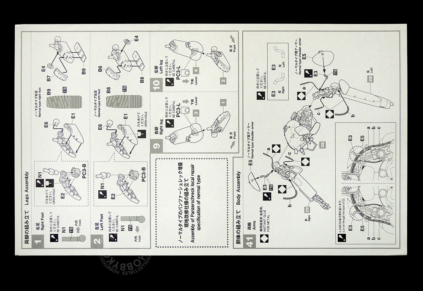 Hasegawa Ma.K SF3D 1/20 Großer Hund Ausf. K Kyklop #64106 Plastic Model Kit Maschinen Krieger