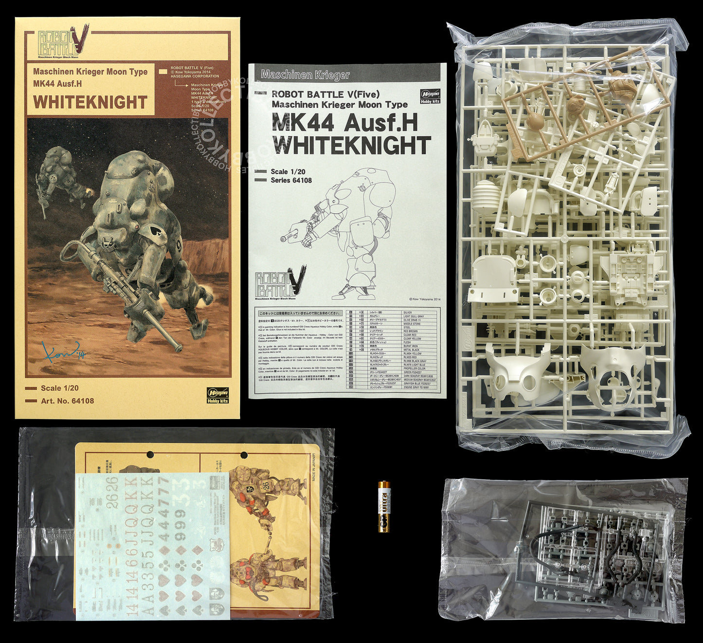 Hasegawa Ma.K 1/20 Robot Battle MK44 Moon Type WhiteKnight #64108 Limited Edition Plastic Model Kit Maschinen Krieger