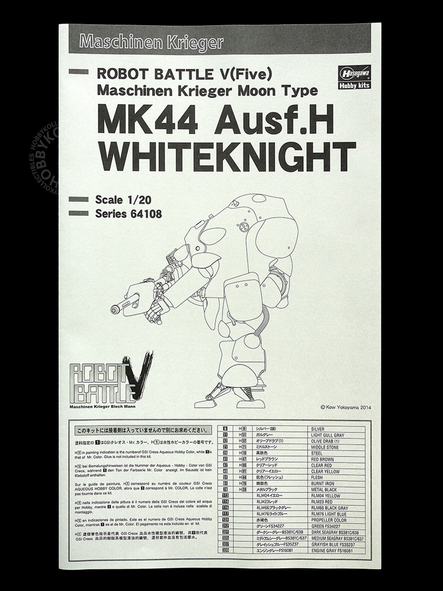Hasegawa Ma.K 1/20 Robot Battle MK44 Moon Type WhiteKnight #64108 Limited Edition Plastic Model Kit Maschinen Krieger