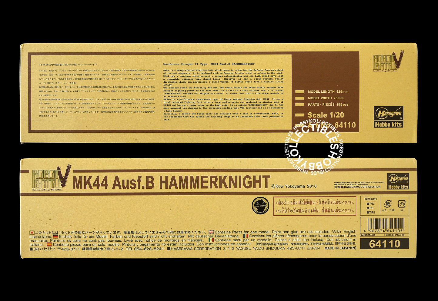 Hasegawa Ma.K 1/20 Robot Battle MK44 HammerKnight Limited Ed. #64110 Model Kit