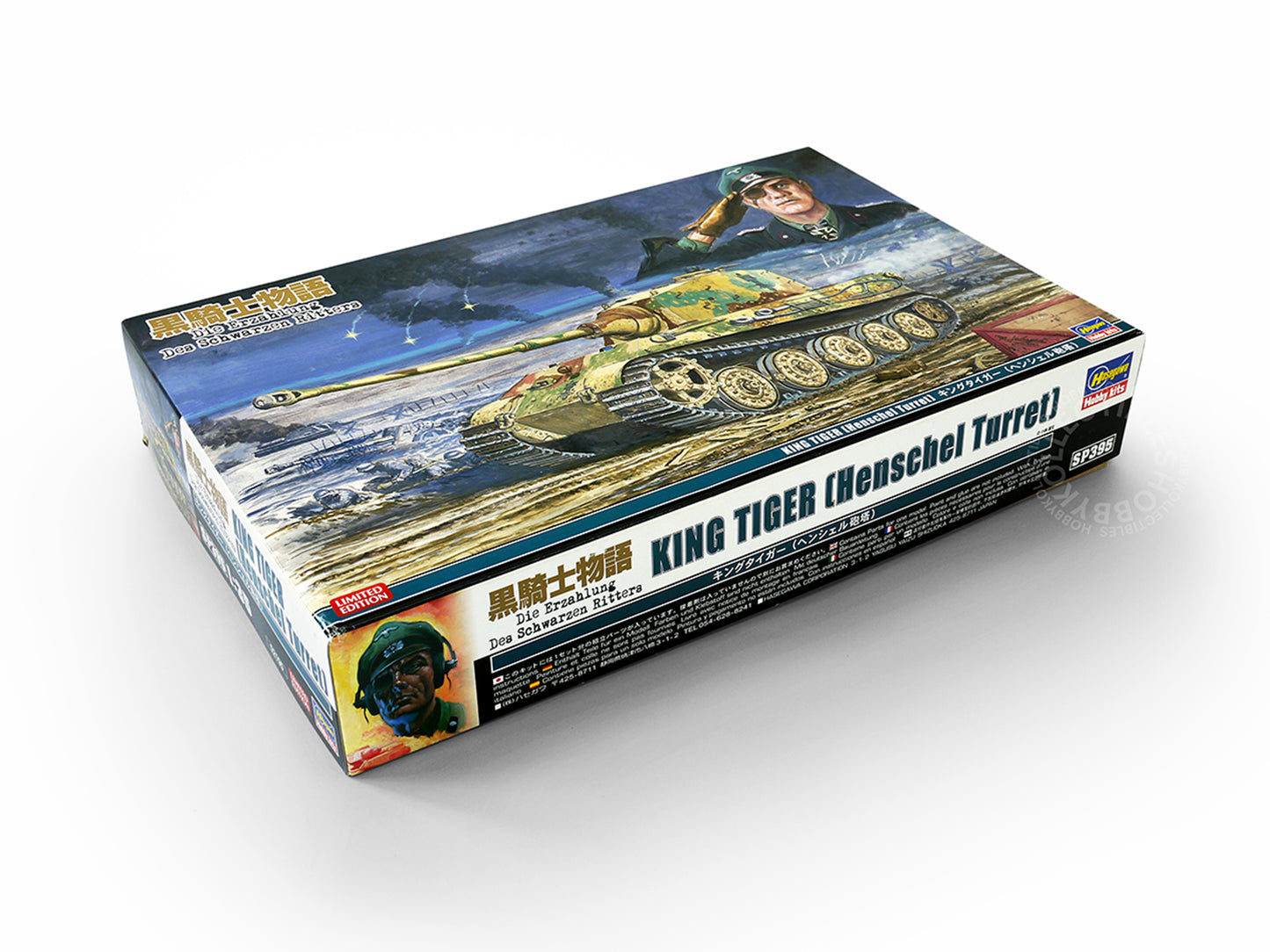 Hasegawa 1/35 King Tiger [ Henschel Turret ] Tank Plastic Kit Limited Edition