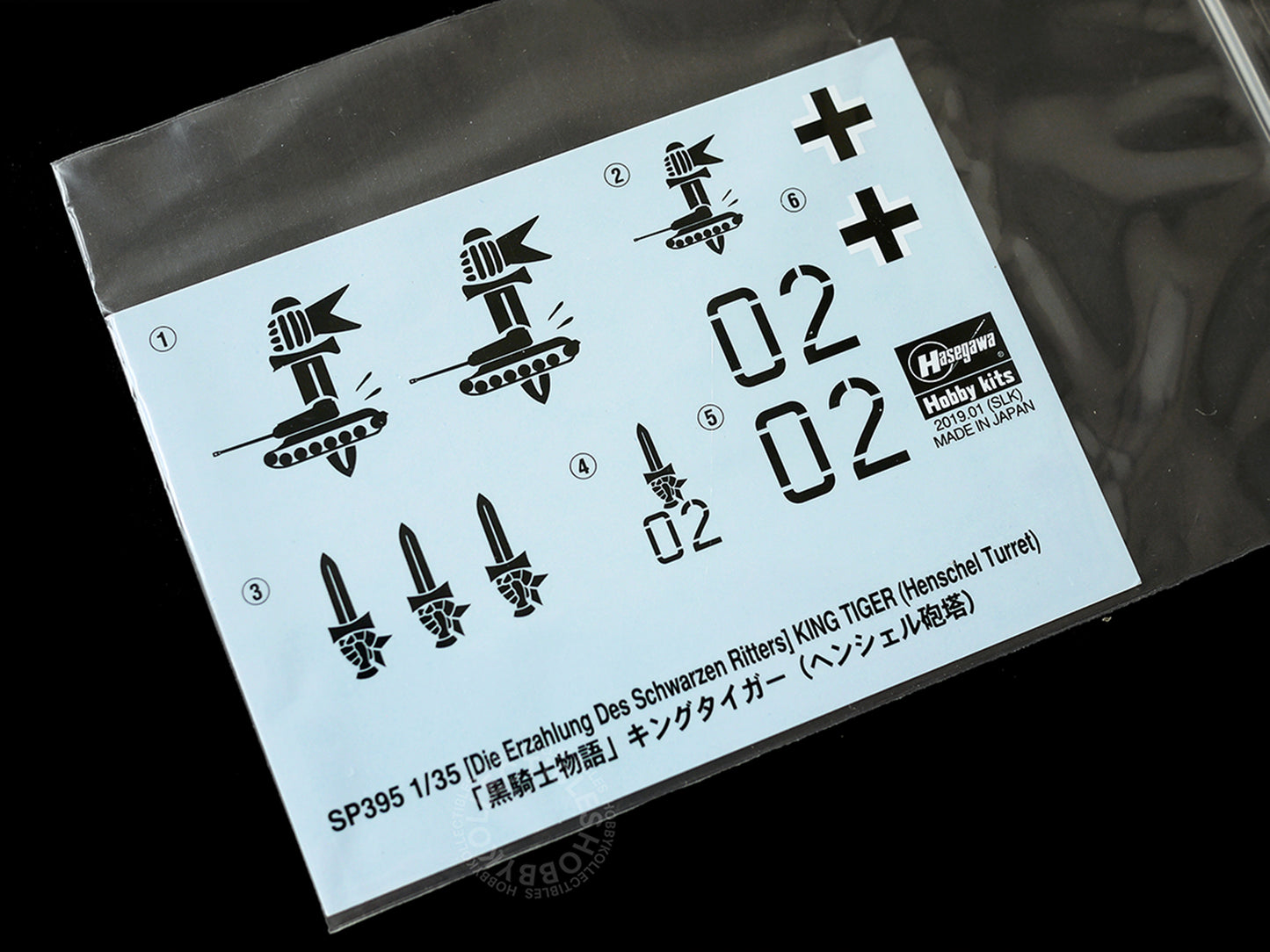 Hasegawa 1/35 King Tiger [ Henschel Turret ] Tank Plastic Kit Limited Edition