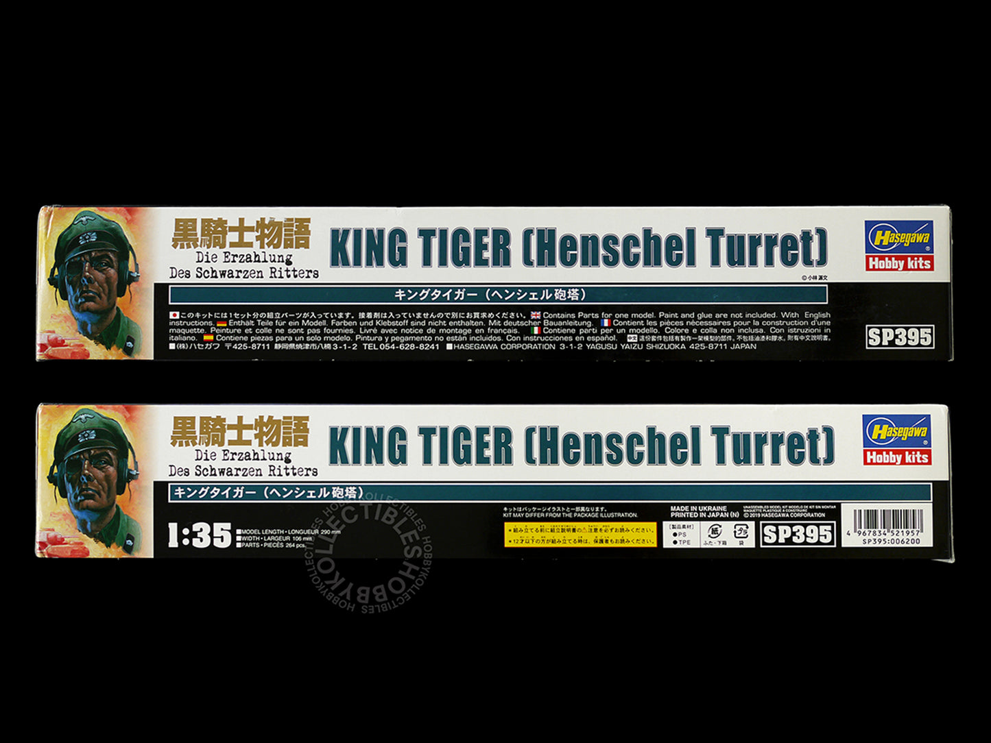 Hasegawa 1/35 King Tiger [ Henschel Turret ] Tank Plastic Kit Limited Edition