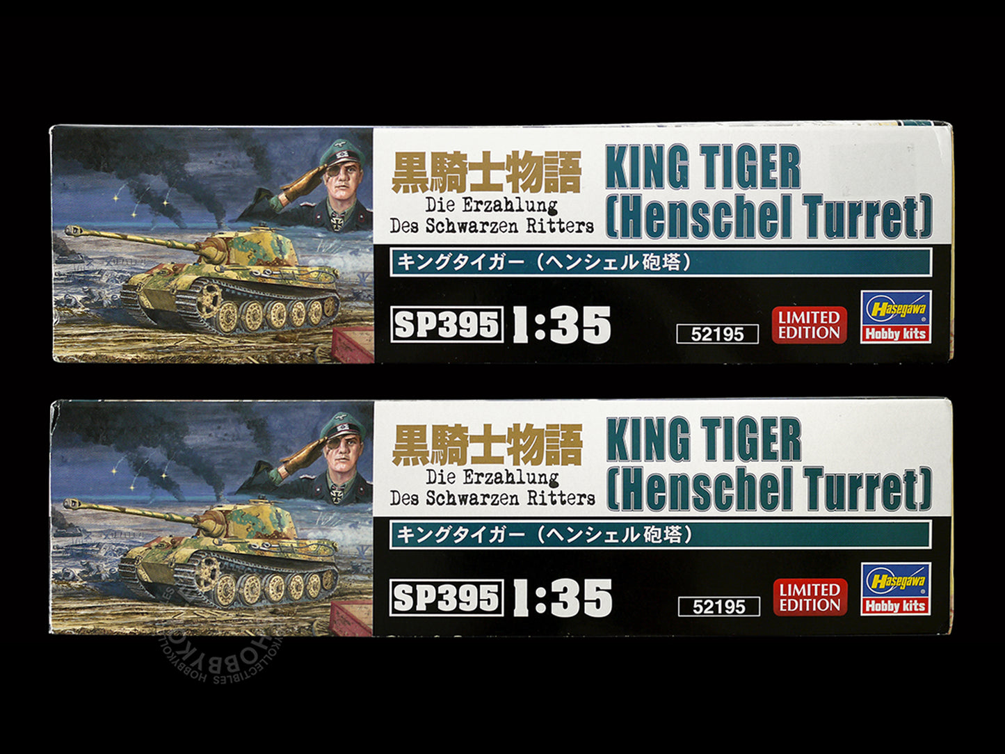 Hasegawa 1/35 King Tiger [ Henschel Turret ] Tank Plastic Kit Limited Edition