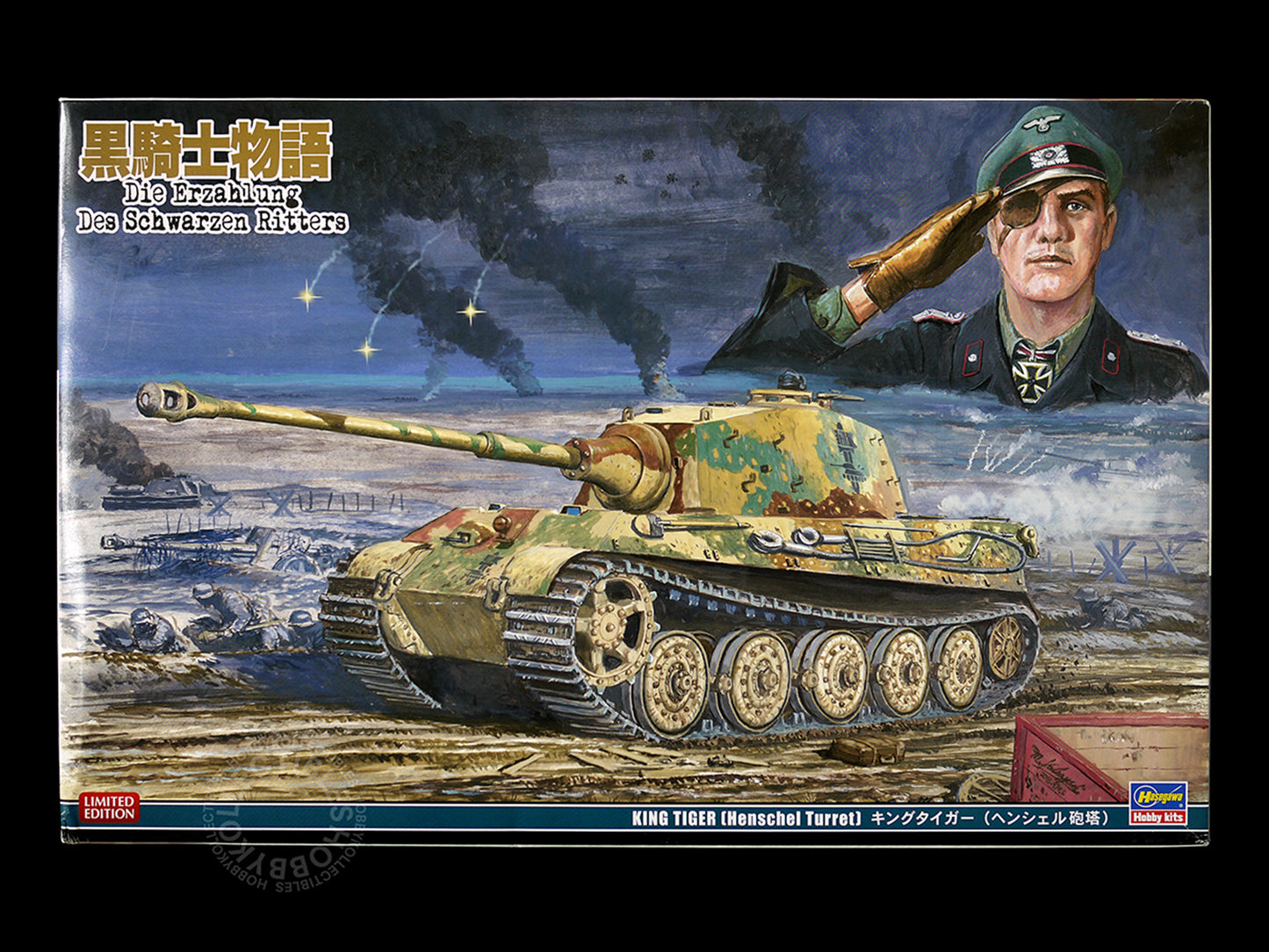 Hasegawa 1/35 King Tiger [ Henschel Turret ] Tank Plastic Kit Limited Edition