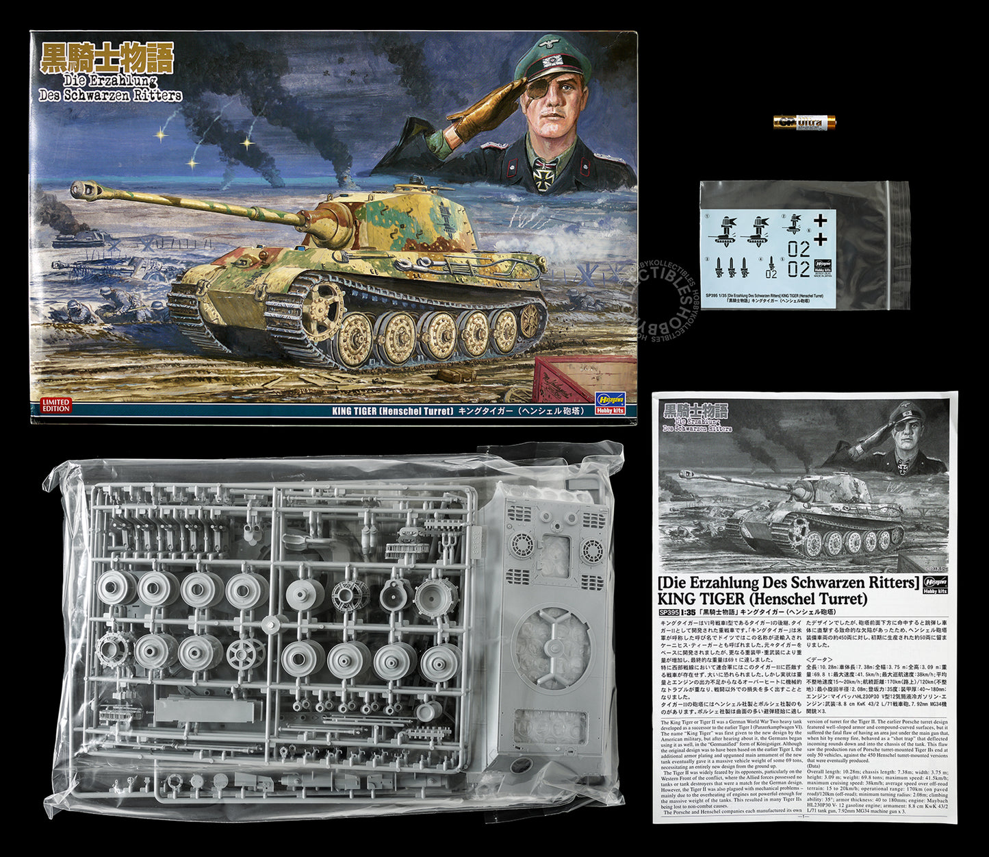 Hasegawa 1/35 King Tiger [ Henschel Turret ] Tank Plastic Kit Limited Edition
