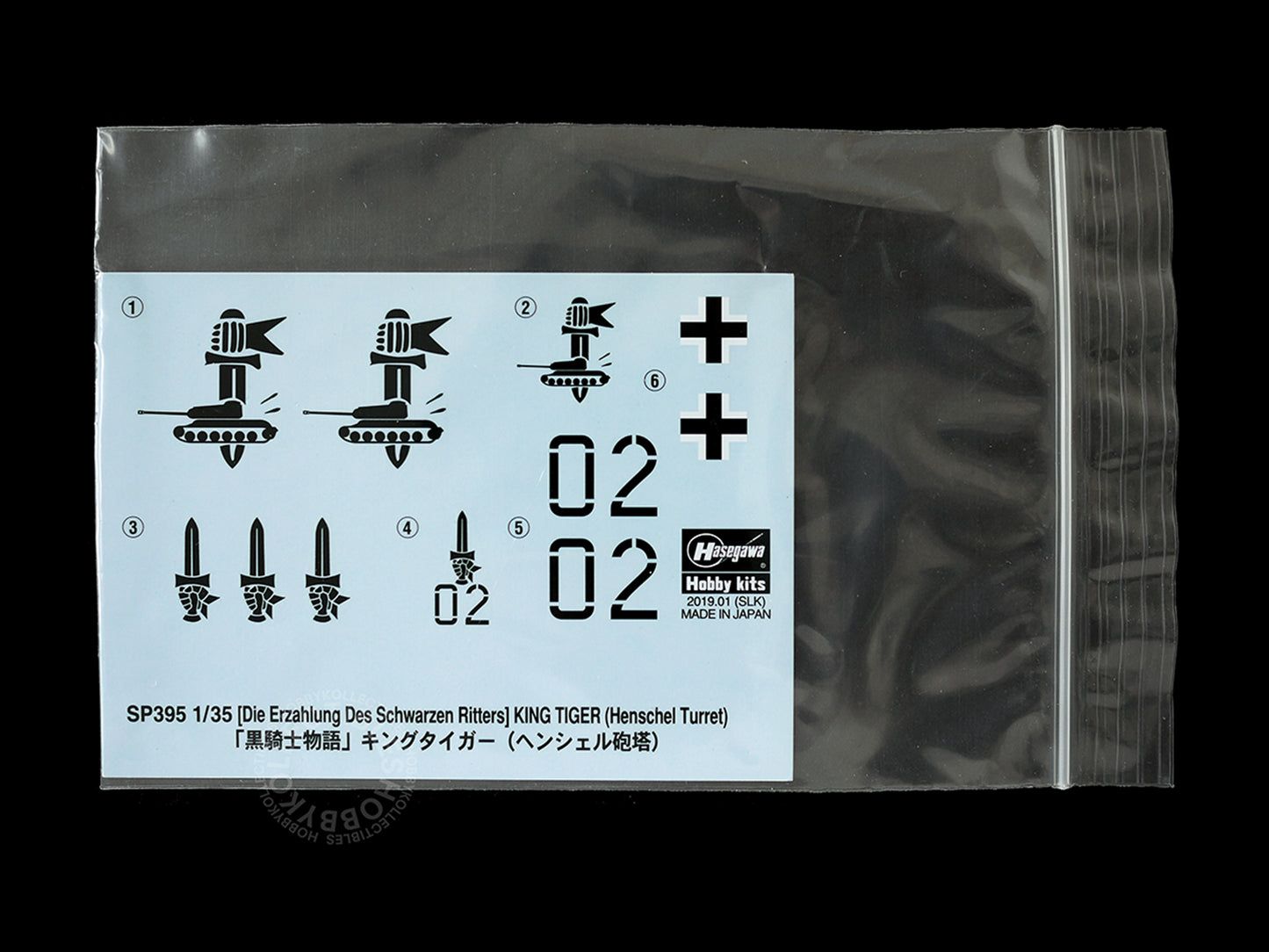 Hasegawa 1/35 King Tiger [ Henschel Turret ] Tank Plastic Kit Limited Edition