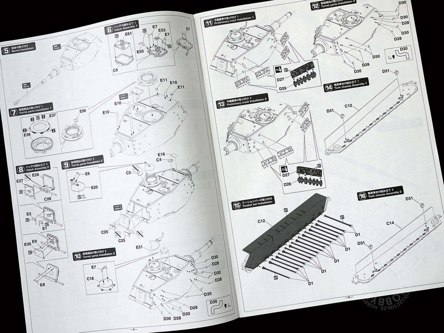 Hasegawa 1/35 King Tiger [ Henschel Turret ] Tank Plastic Kit Limited Edition