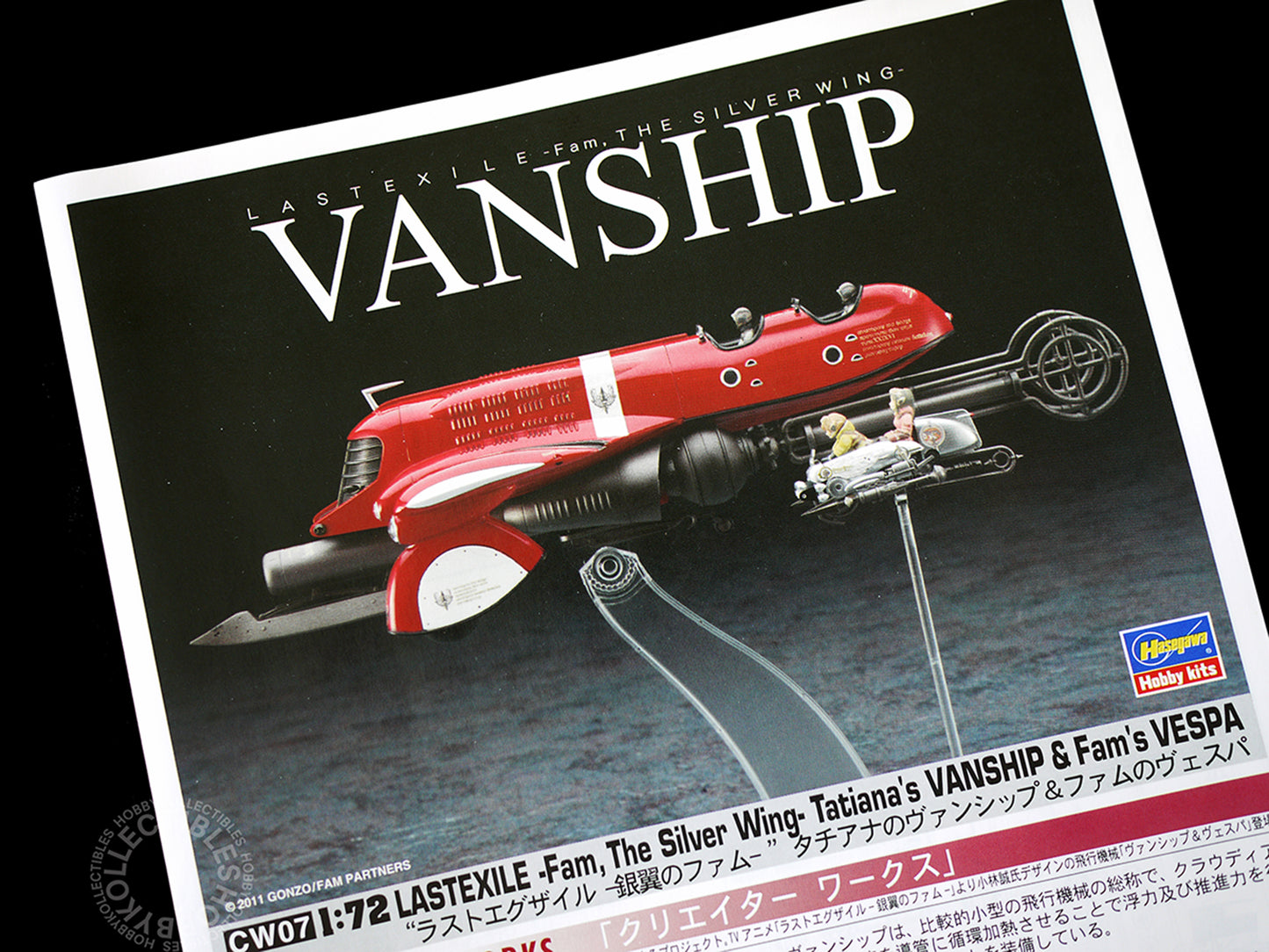 Hasegawa 1/72 Last Exile The Silver Wing Vanship Makoto Kobayashi CW07