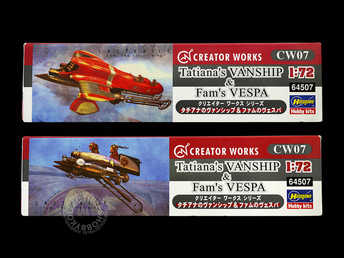 Hasegawa 1/72 Last Exile The Silver Wing Vanship Makoto Kobayashi CW07