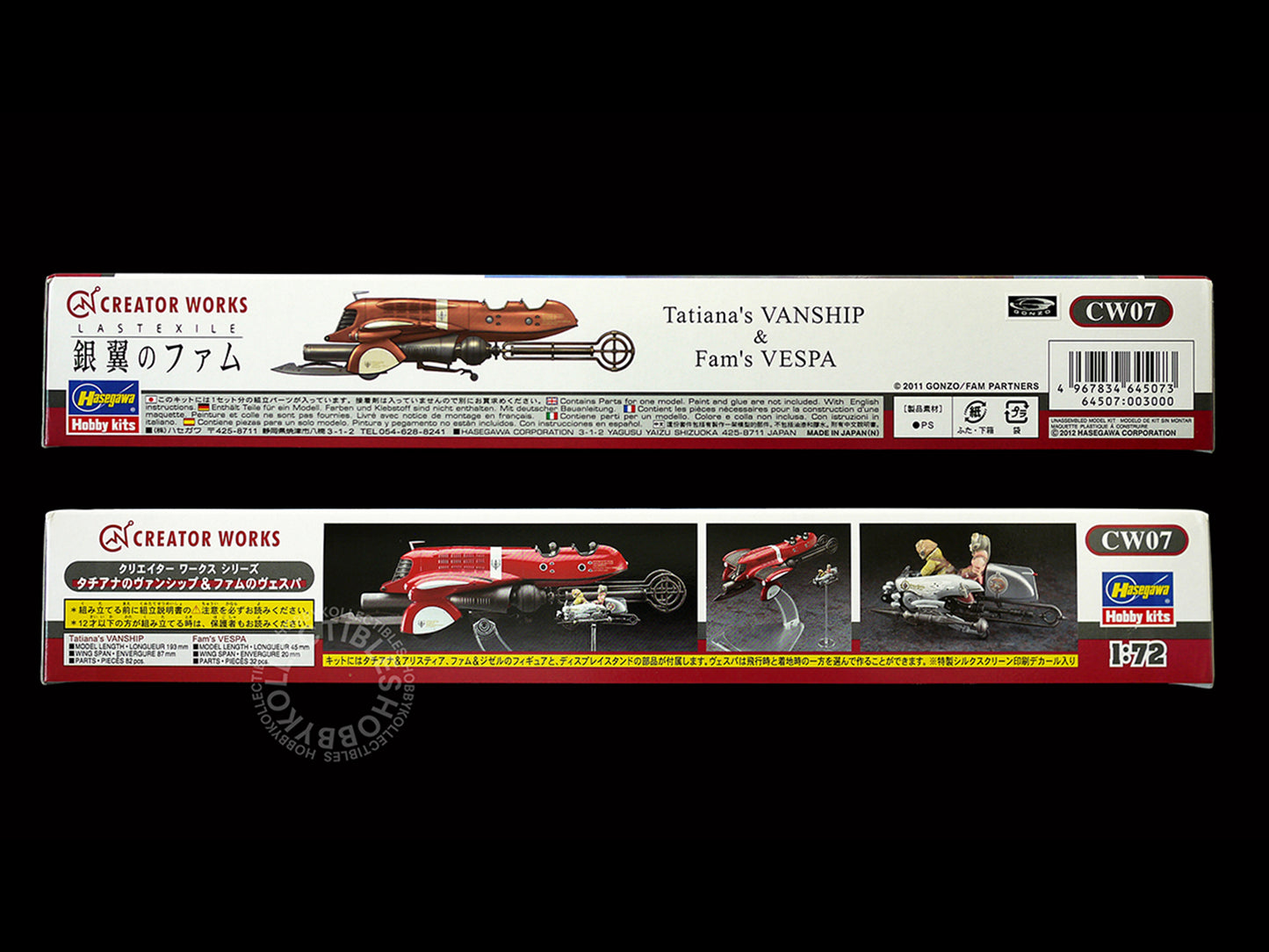 Hasegawa 1/72 Last Exile The Silver Wing Vanship Makoto Kobayashi CW07