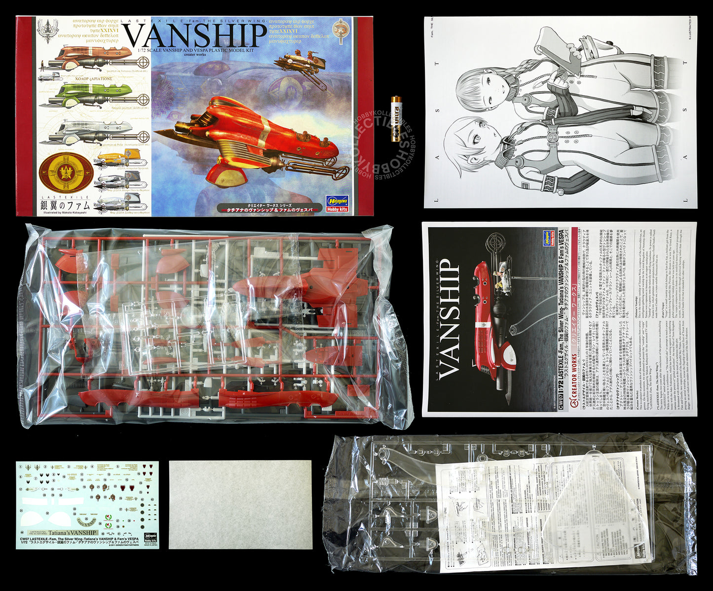 Hasegawa 1/72 Last Exile The Silver Wing Vanship Makoto Kobayashi CW07
