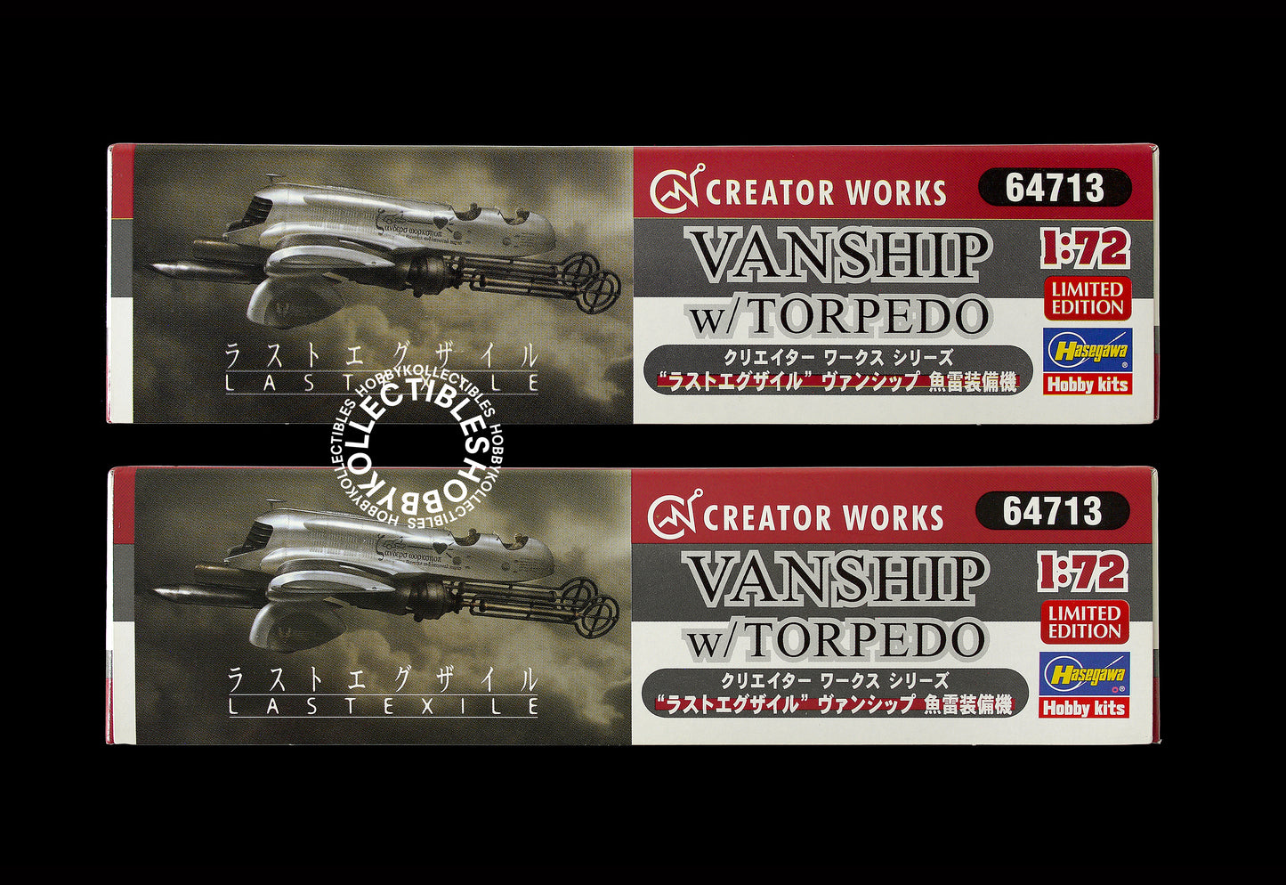 (SOLD) Hasegawa 1/72 Last Exile Vanship w/Steam Torpedo Limited Ed. Makoto Kobayashi