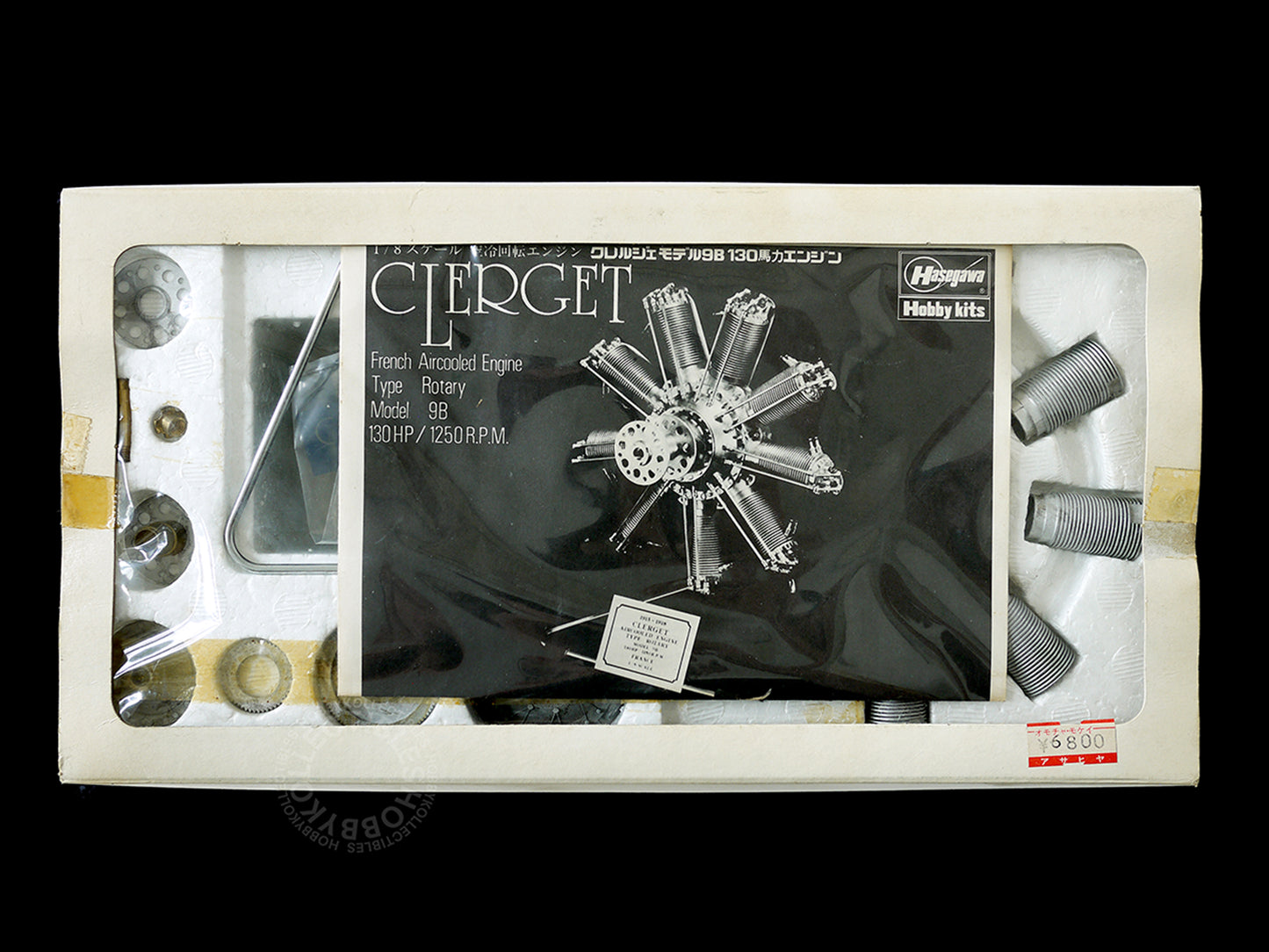Hasegawa 1/8 French Rotary Engine Clerget 9B Metal Model Kit Rare