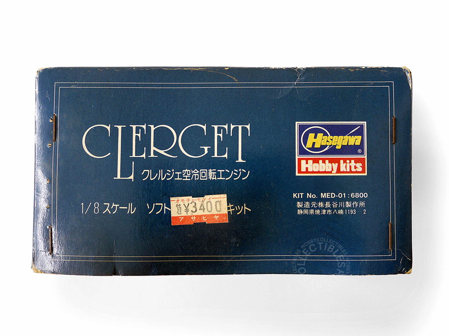 Hasegawa 1/8 French Rotary Engine Clerget 9B Metal Model Kit Rare