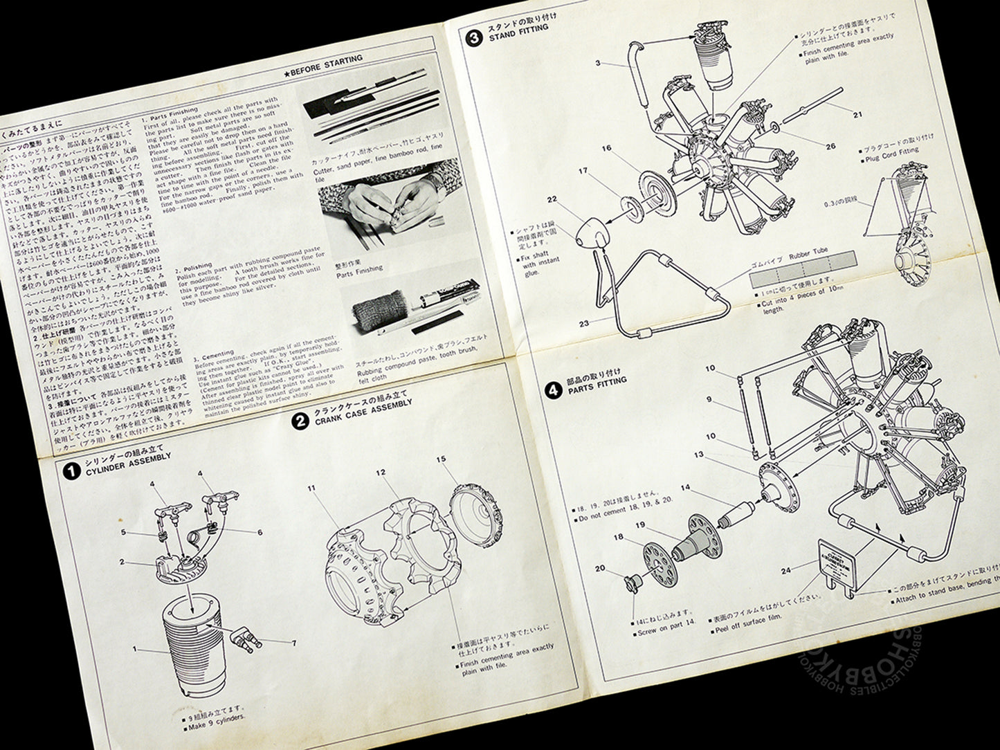 Hasegawa 1/8 French Rotary Engine Clerget 9B Metal Model Kit Rare
