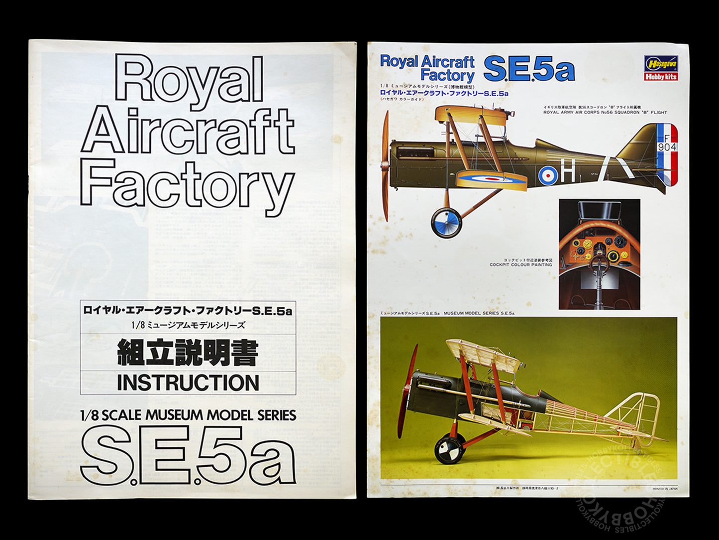 Hasegawa 1/8 Royal Aircraft Factory S.E.5a WWI Fighter Museum Wooden Model Kit