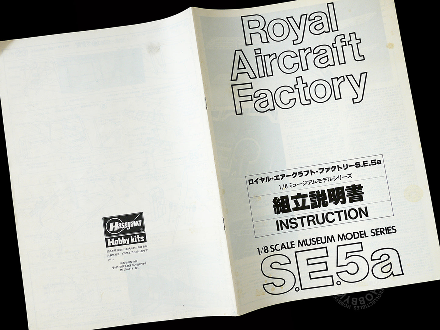 Hasegawa 1/8 Royal Aircraft Factory S.E.5a WWI Fighter Museum Wooden Model Kit