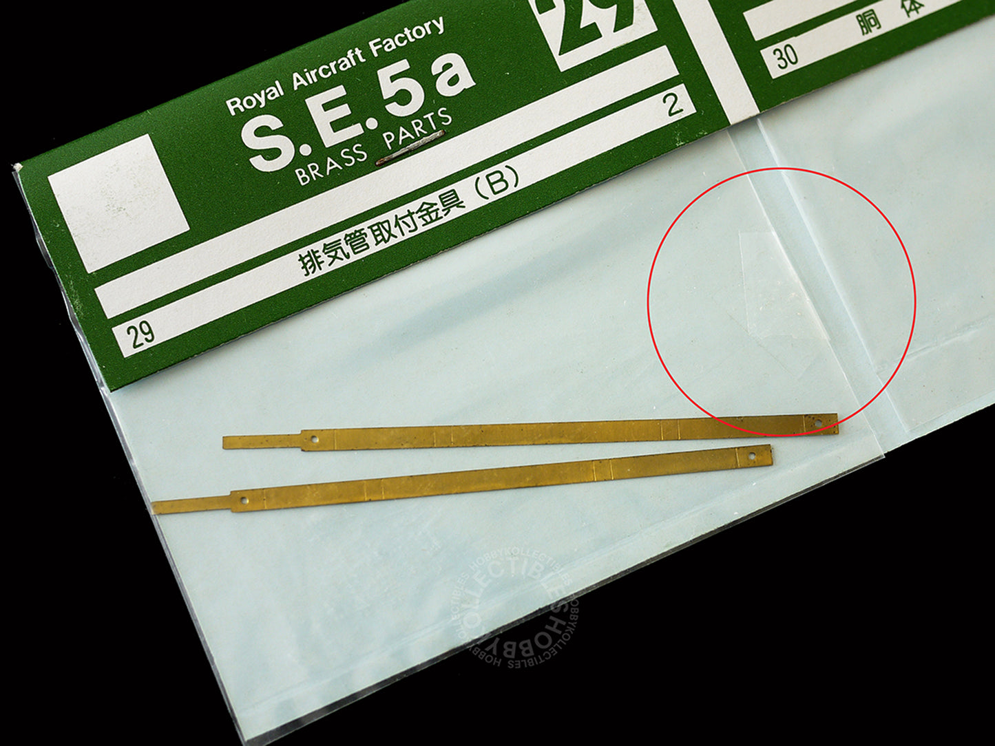 Hasegawa 1/8 Royal Aircraft Factory S.E.5a WWI Fighter Museum Wooden Model Kit