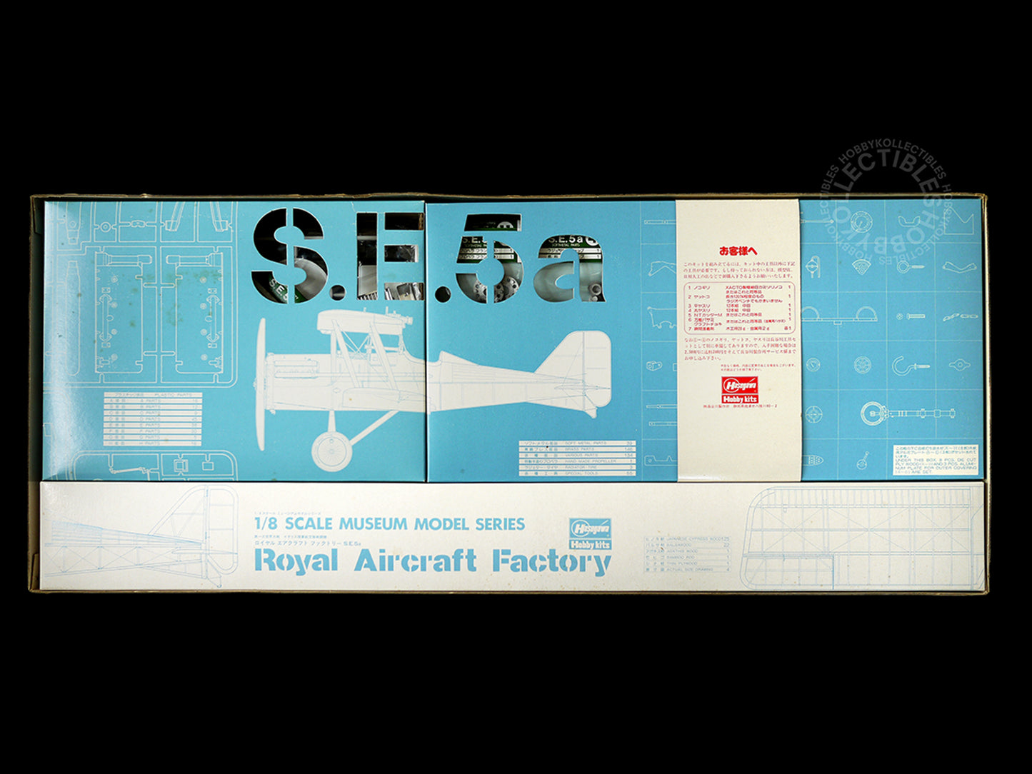 Hasegawa 1/8 Royal Aircraft Factory S.E.5a WWI Fighter Museum Wooden Model Kit