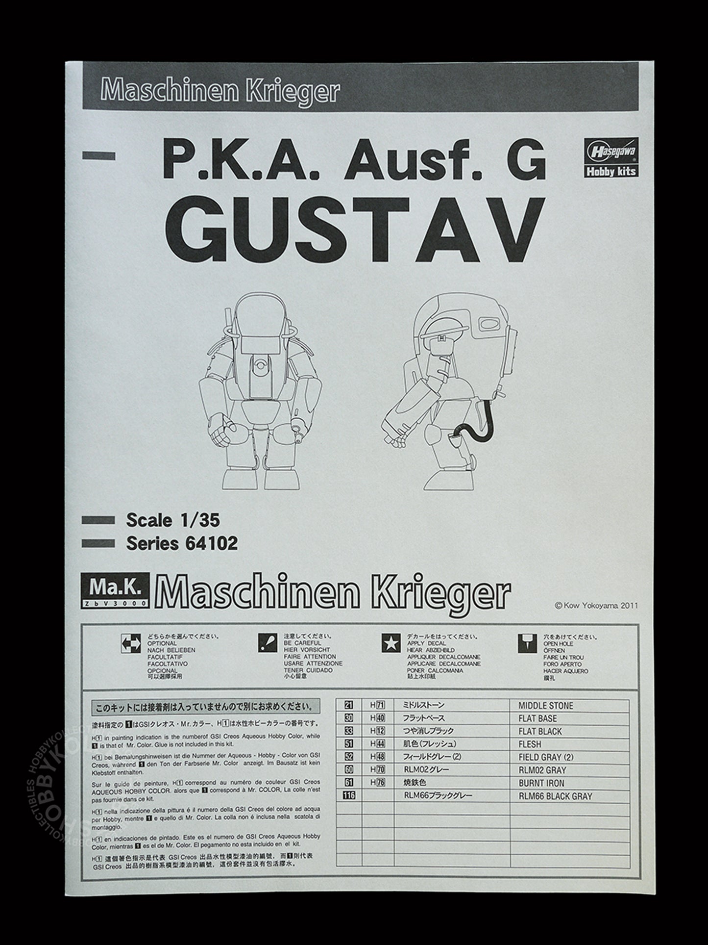 Hasegawa Ma.K SF3D 1/35 PKA Ausf.G Gustav #64102 Plastic Model Kit
