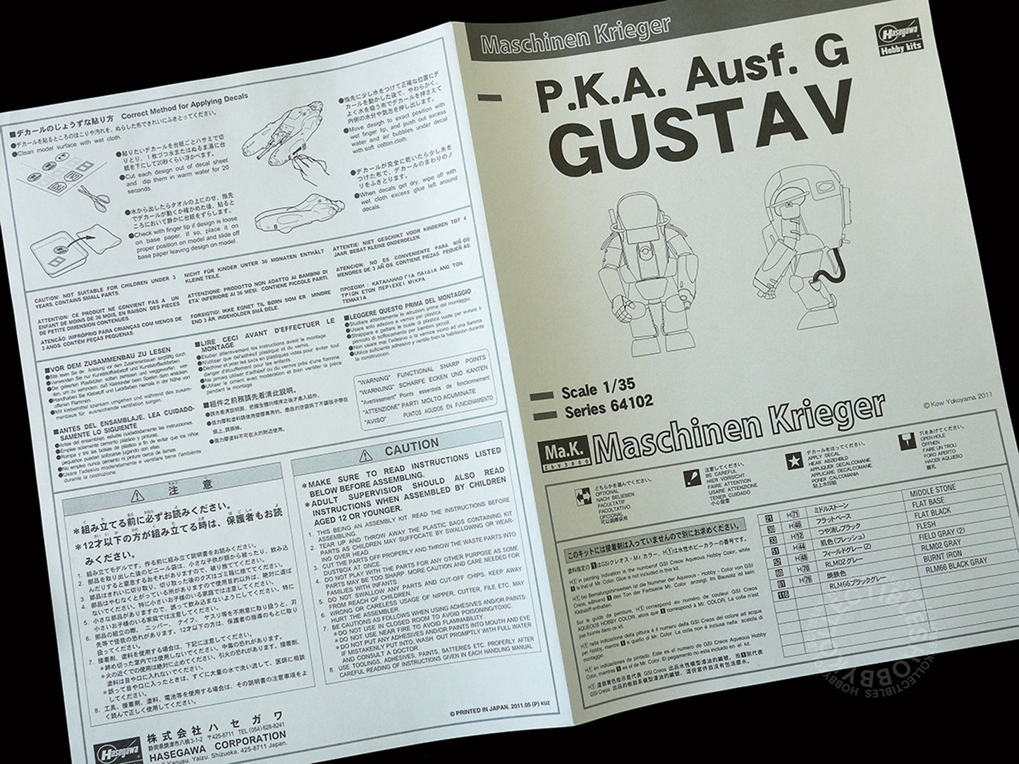 Hasegawa Ma.K SF3D 1/35 PKA Ausf.G Gustav #64102 Plastic Model Kit