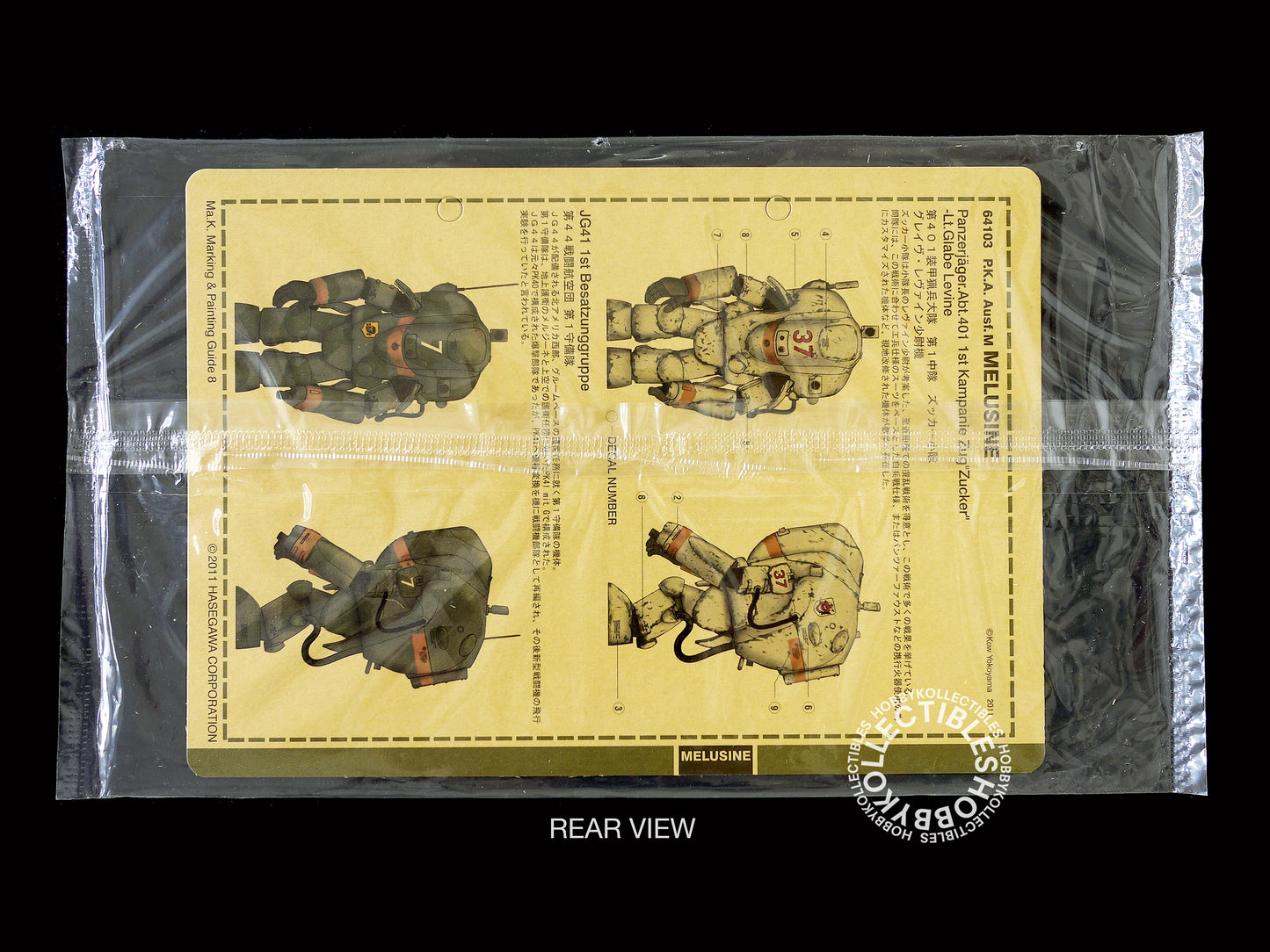 Hasegawa Ma.K SF3D 1/35 Melusine #64103 Plastic Model Kit