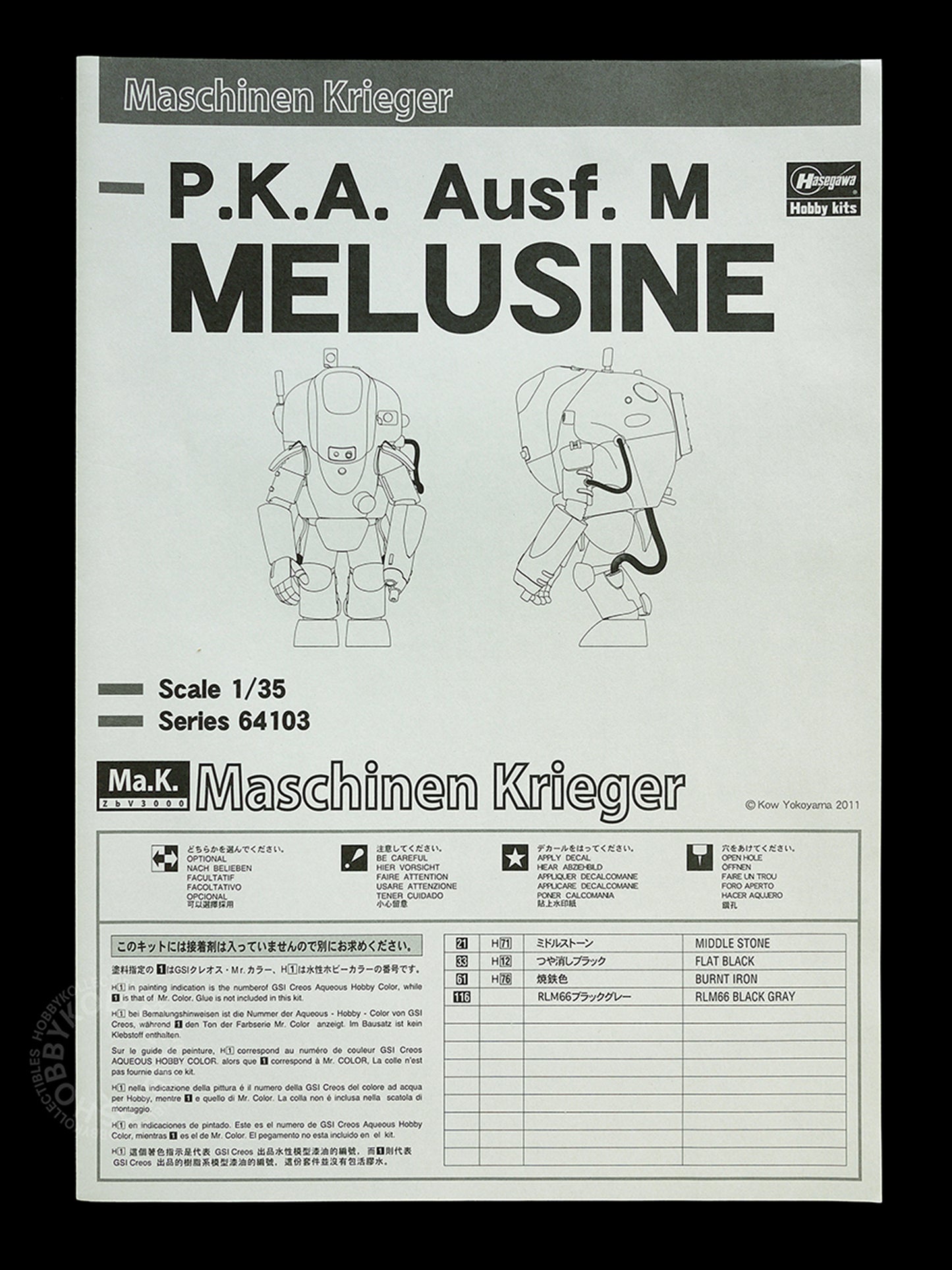 Hasegawa Ma.K SF3D 1/35 Melusine #64103 Plastic Model Kit